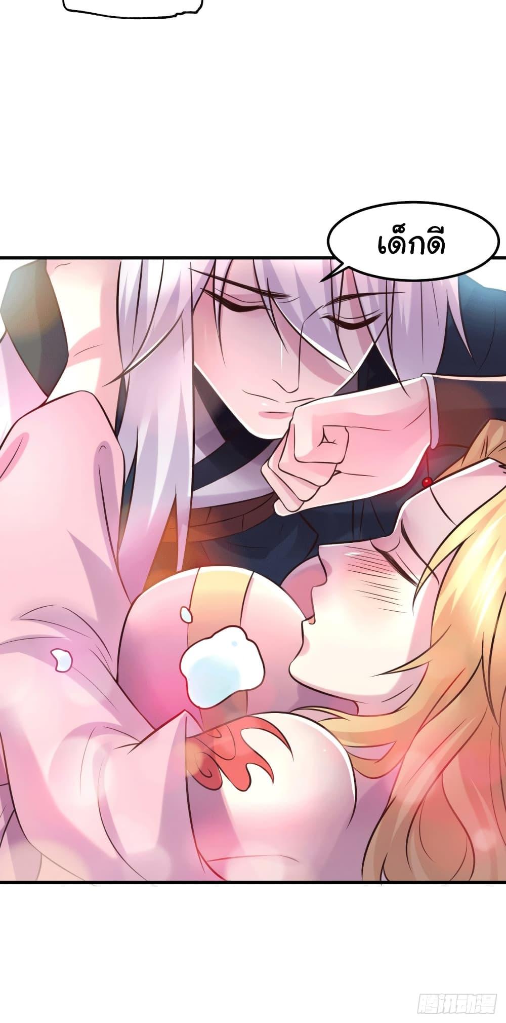 Manga-lc-com อ่านมังงะ อ่านการ์ตูน ออนไลน์ ฟรี Immortal Husband on The Earth ตอนที่ 1 2 3 4 5 6 7 8 9 10 11 12 13 14 ฟรี ไม่มีโฆษณา Manga-lc - อ่าน มังงะ อ่าน การ์ตูน ออนไลน์ อ่านมังงะ ฟรี