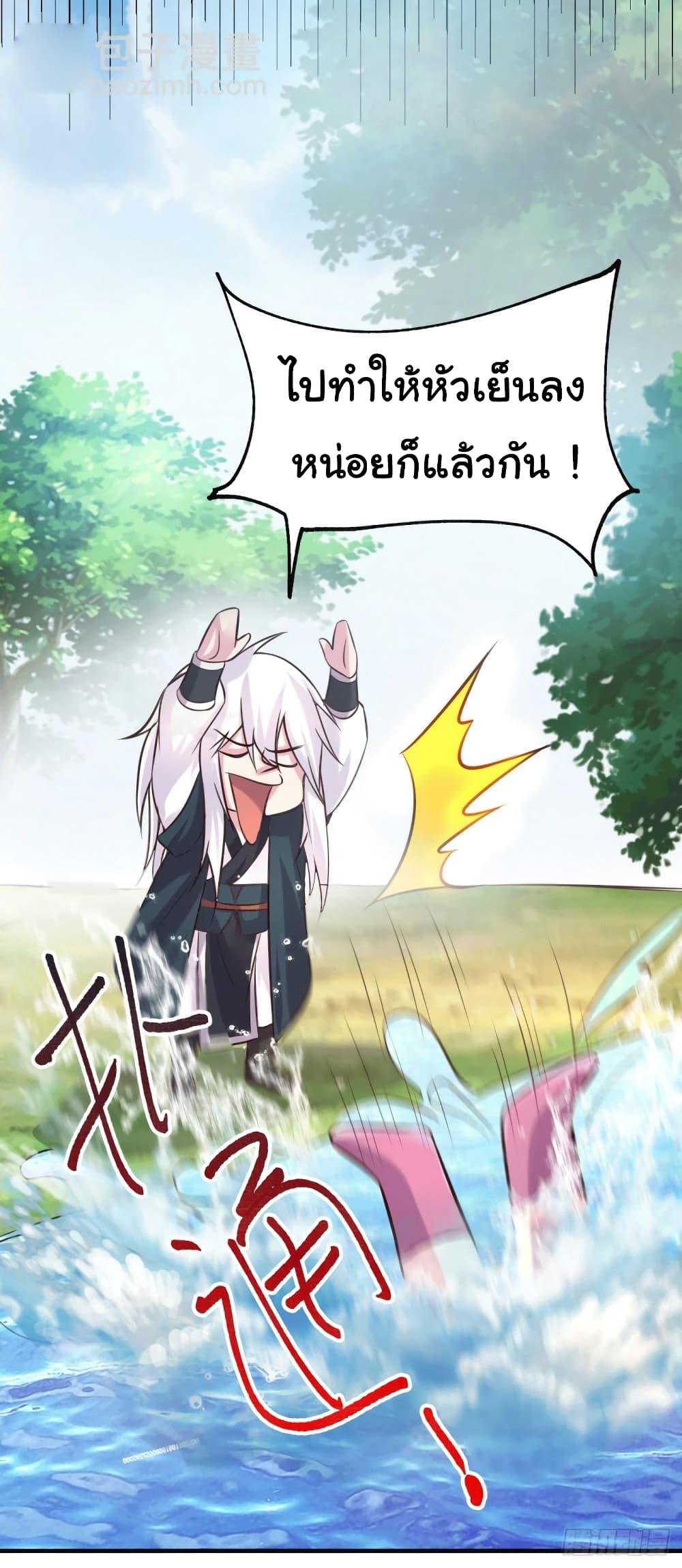 Manga-lc-com อ่านมังงะ อ่านการ์ตูน ออนไลน์ ฟรี Immortal Husband on The Earth ตอนที่ 1 2 3 4 5 6 7 8 9 10 11 12 13 14 ฟรี ไม่มีโฆษณา Manga-lc - อ่าน มังงะ อ่าน การ์ตูน ออนไลน์ อ่านมังงะ ฟรี