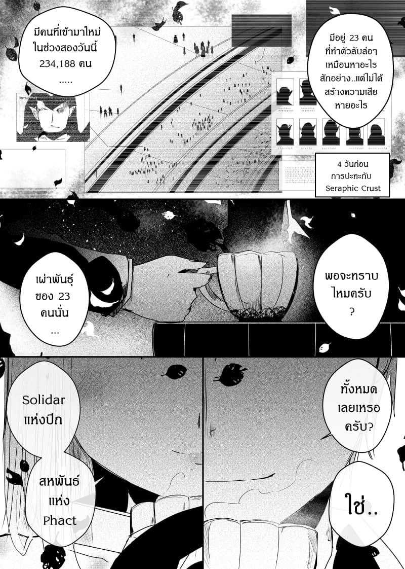 Manga-lc-com อ่านมังงะ อ่านการ์ตูน ออนไลน์ ฟรี Path A waY ตอนที่ 1 2 3 4 5 6 7 8 9 10 11 12 13 14 ฟรี ไม่มีโฆษณา Manga-lc - อ่าน มังงะ อ่าน การ์ตูน ออนไลน์ อ่านมังงะ ฟรี