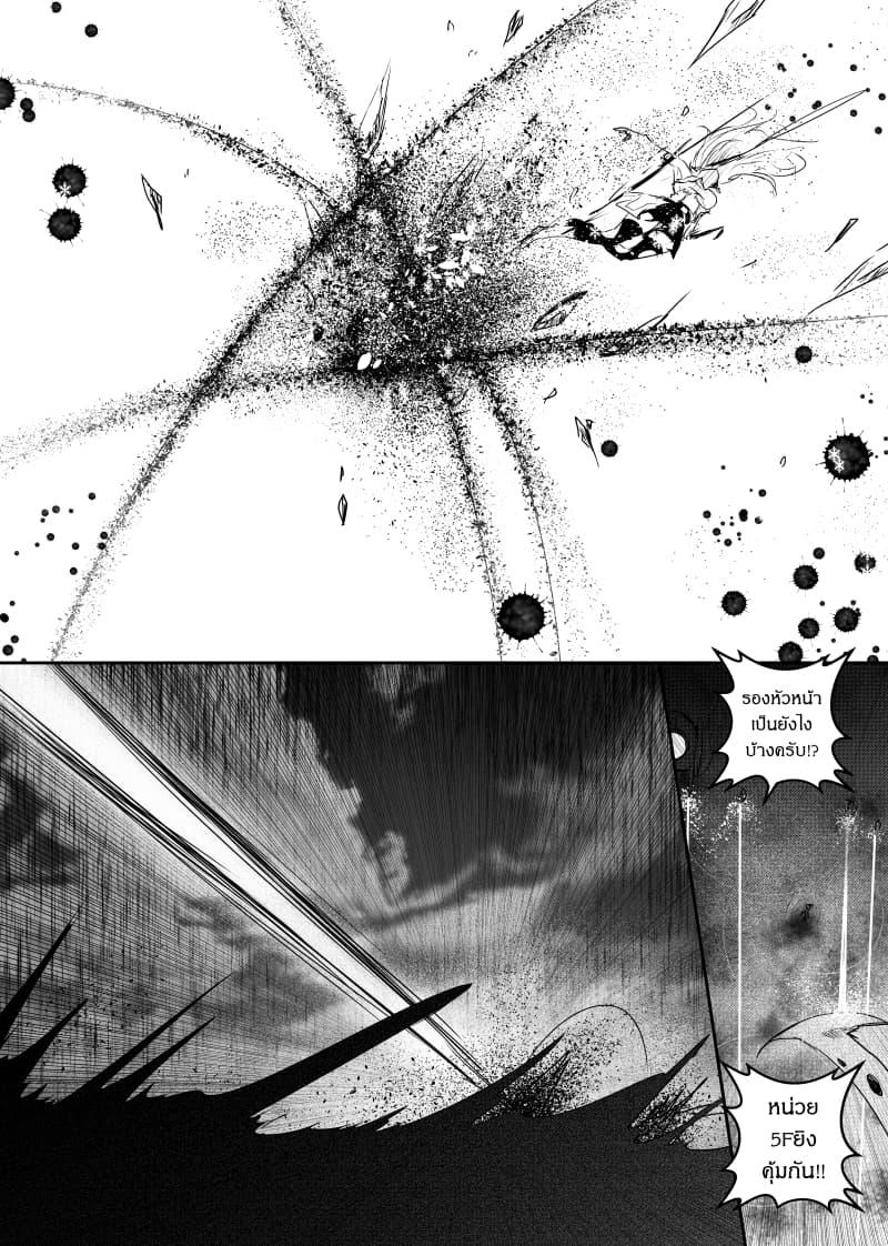 Manga-lc-com อ่านมังงะ อ่านการ์ตูน ออนไลน์ ฟรี Path A waY ตอนที่ 1 2 3 4 5 6 7 8 9 10 11 12 13 14 ฟรี ไม่มีโฆษณา Manga-lc - อ่าน มังงะ อ่าน การ์ตูน ออนไลน์ อ่านมังงะ ฟรี