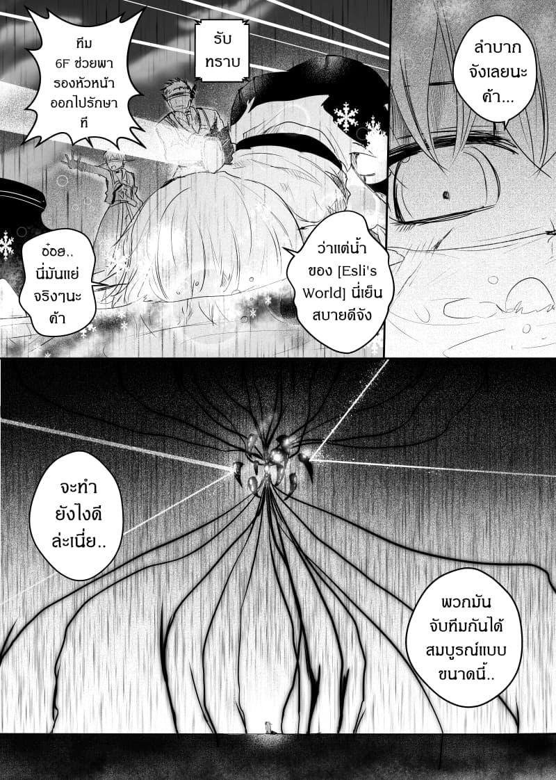 Manga-lc-com อ่านมังงะ อ่านการ์ตูน ออนไลน์ ฟรี Path A waY ตอนที่ 1 2 3 4 5 6 7 8 9 10 11 12 13 14 ฟรี ไม่มีโฆษณา Manga-lc - อ่าน มังงะ อ่าน การ์ตูน ออนไลน์ อ่านมังงะ ฟรี