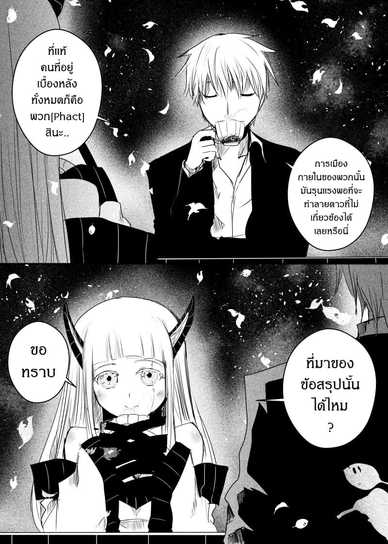 Manga-lc-com อ่านมังงะ อ่านการ์ตูน ออนไลน์ ฟรี Path A waY ตอนที่ 1 2 3 4 5 6 7 8 9 10 11 12 13 14 ฟรี ไม่มีโฆษณา Manga-lc - อ่าน มังงะ อ่าน การ์ตูน ออนไลน์ อ่านมังงะ ฟรี