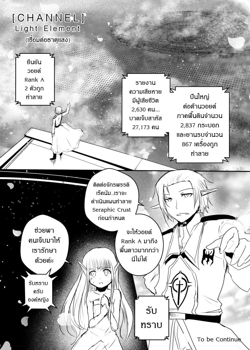 Manga-lc-com อ่านมังงะ อ่านการ์ตูน ออนไลน์ ฟรี Path A waY ตอนที่ 1 2 3 4 5 6 7 8 9 10 11 12 13 14 ฟรี ไม่มีโฆษณา Manga-lc - อ่าน มังงะ อ่าน การ์ตูน ออนไลน์ อ่านมังงะ ฟรี