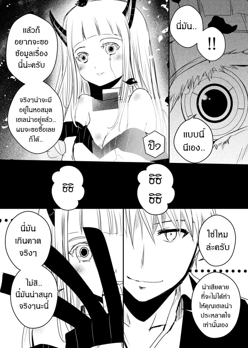 Manga-lc-com อ่านมังงะ อ่านการ์ตูน ออนไลน์ ฟรี Path A waY ตอนที่ 1 2 3 4 5 6 7 8 9 10 11 12 13 14 ฟรี ไม่มีโฆษณา Manga-lc - อ่าน มังงะ อ่าน การ์ตูน ออนไลน์ อ่านมังงะ ฟรี