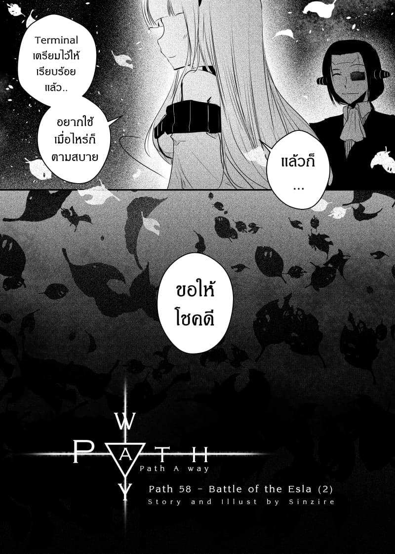 Manga-lc-com อ่านมังงะ อ่านการ์ตูน ออนไลน์ ฟรี Path A waY ตอนที่ 1 2 3 4 5 6 7 8 9 10 11 12 13 14 ฟรี ไม่มีโฆษณา Manga-lc - อ่าน มังงะ อ่าน การ์ตูน ออนไลน์ อ่านมังงะ ฟรี