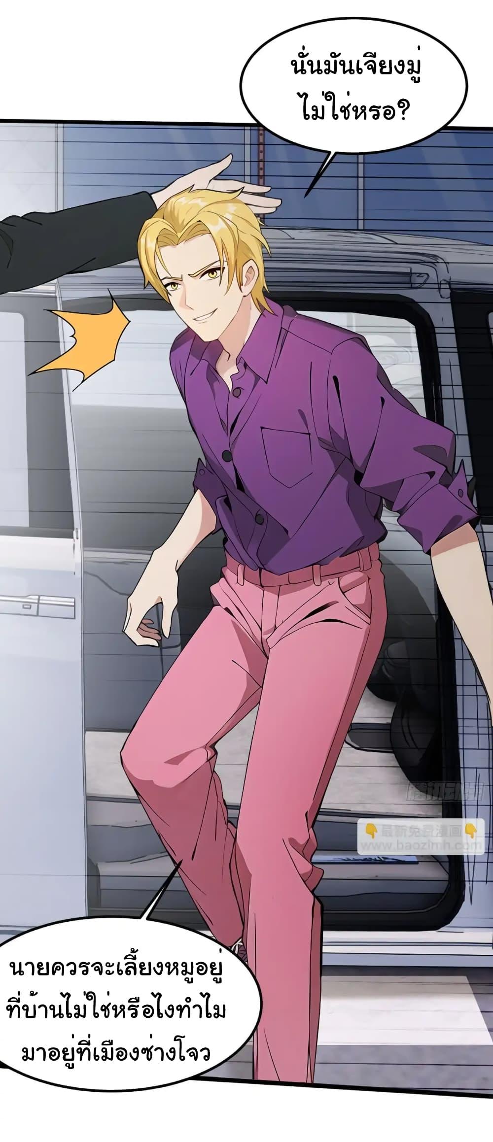 Manga-lc-com อ่านมังงะ อ่านการ์ตูน ออนไลน์ ฟรี Empress wife and trash husband ตอนที่ 1 2 3 4 5 6 7 8 9 10 11 12 13 14 ฟรี ไม่มีโฆษณา Manga-lc - อ่าน มังงะ อ่าน การ์ตูน ออนไลน์ อ่านมังงะ ฟรี