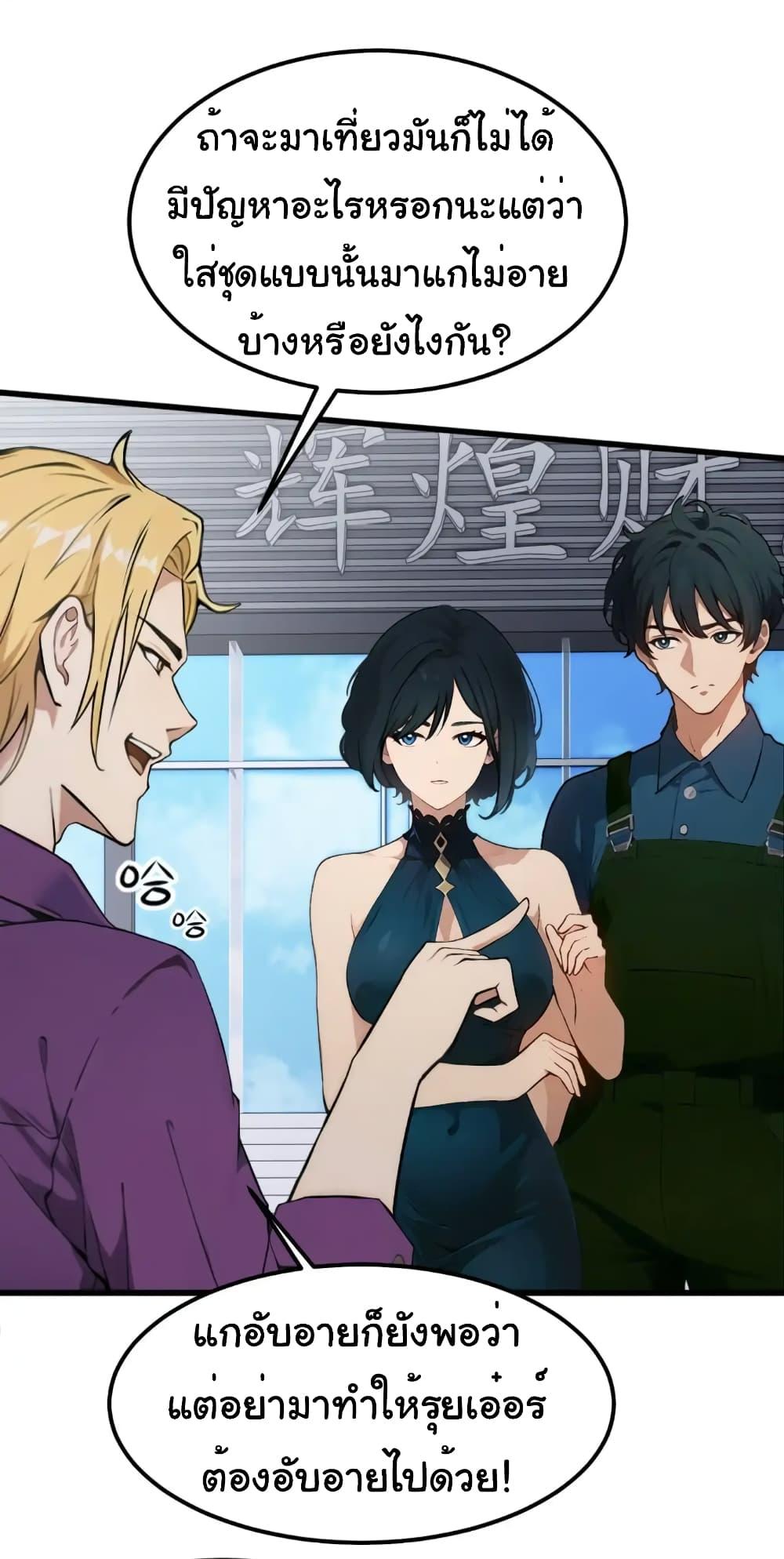 Manga-lc-com อ่านมังงะ อ่านการ์ตูน ออนไลน์ ฟรี Empress wife and trash husband ตอนที่ 1 2 3 4 5 6 7 8 9 10 11 12 13 14 ฟรี ไม่มีโฆษณา Manga-lc - อ่าน มังงะ อ่าน การ์ตูน ออนไลน์ อ่านมังงะ ฟรี