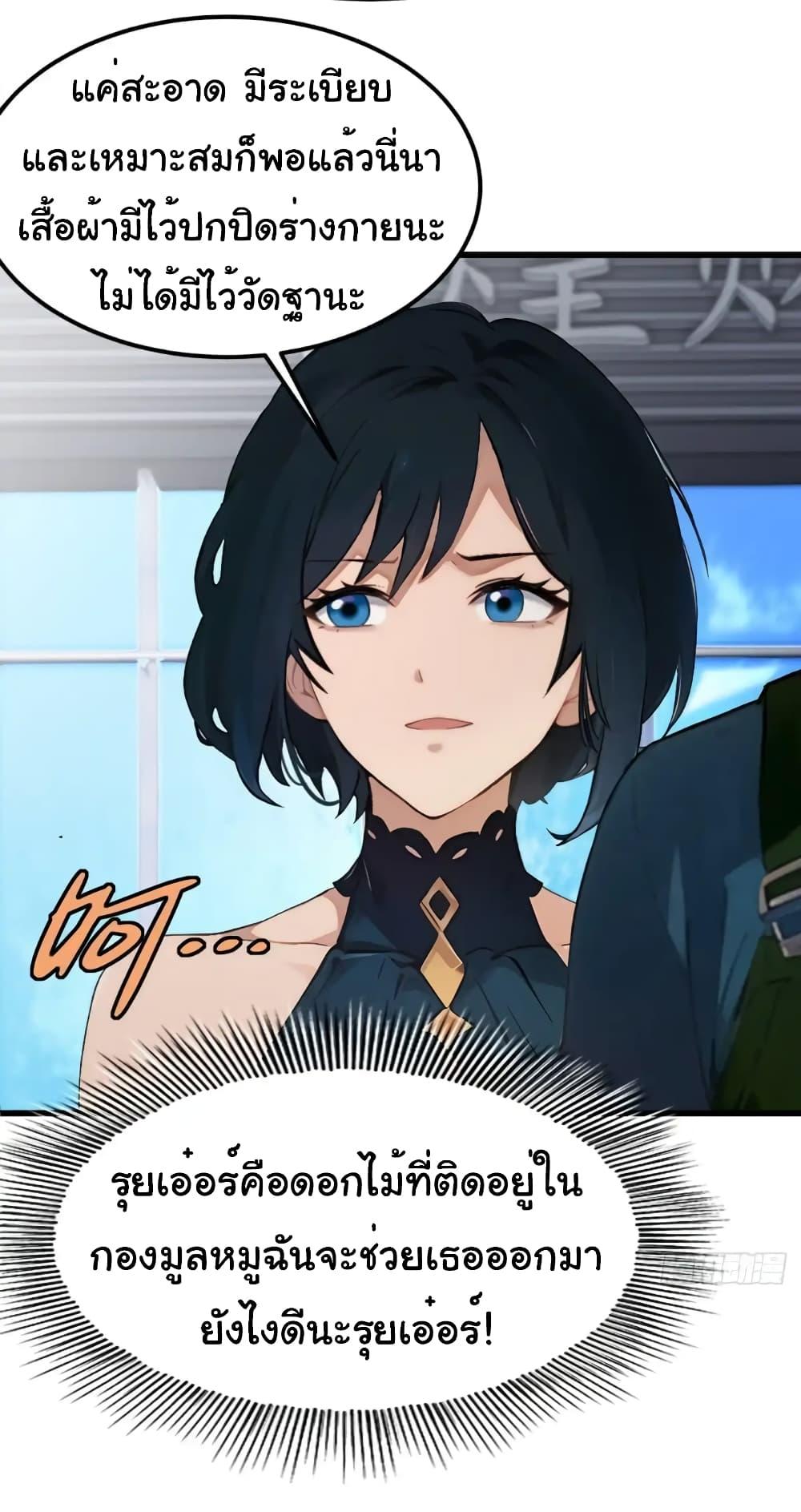 Manga-lc-com อ่านมังงะ อ่านการ์ตูน ออนไลน์ ฟรี Empress wife and trash husband ตอนที่ 1 2 3 4 5 6 7 8 9 10 11 12 13 14 ฟรี ไม่มีโฆษณา Manga-lc - อ่าน มังงะ อ่าน การ์ตูน ออนไลน์ อ่านมังงะ ฟรี