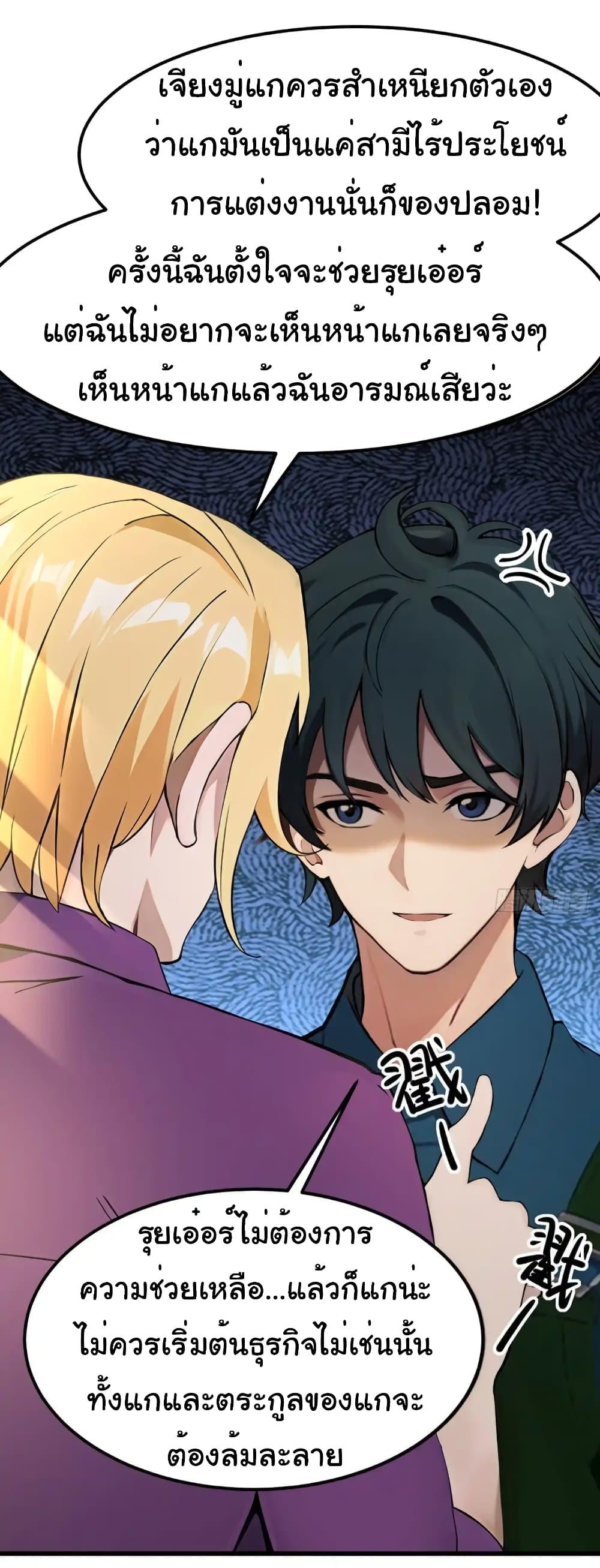 Manga-lc-com อ่านมังงะ อ่านการ์ตูน ออนไลน์ ฟรี Empress wife and trash husband ตอนที่ 1 2 3 4 5 6 7 8 9 10 11 12 13 14 ฟรี ไม่มีโฆษณา Manga-lc - อ่าน มังงะ อ่าน การ์ตูน ออนไลน์ อ่านมังงะ ฟรี