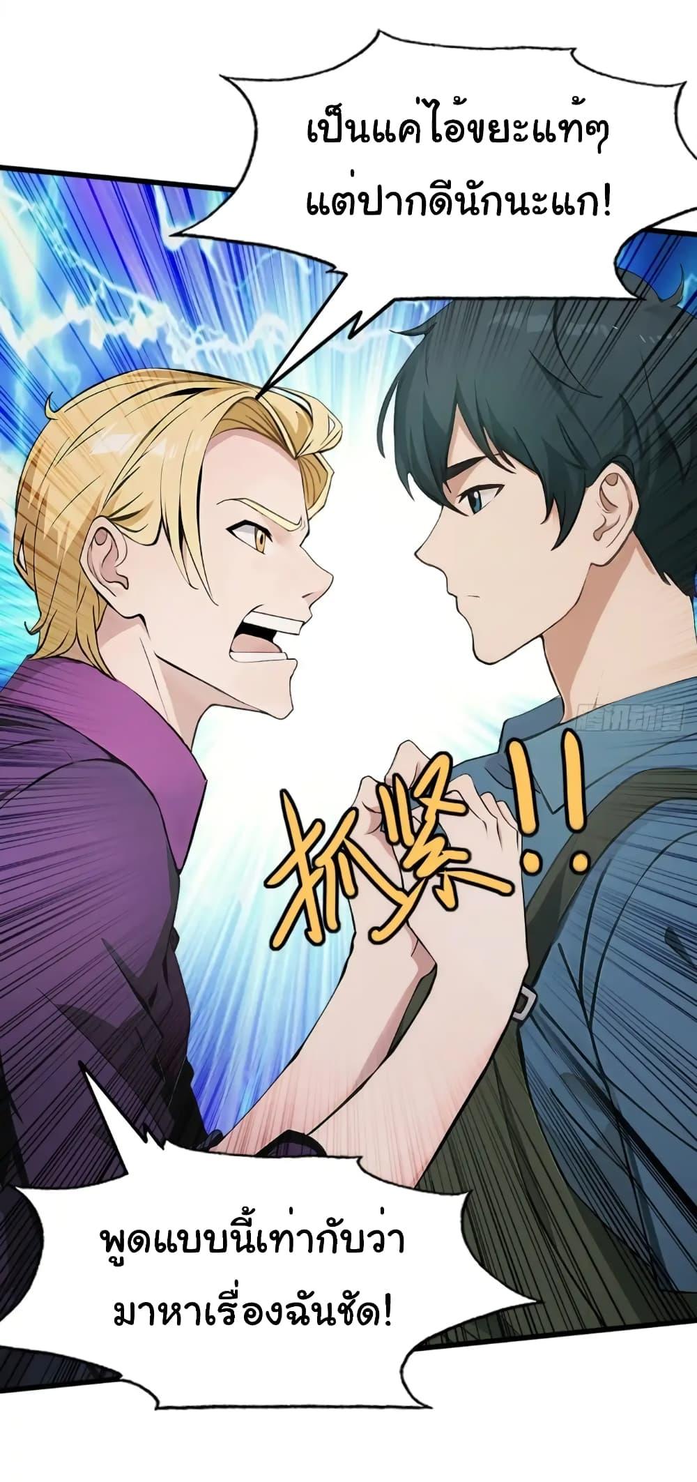 Manga-lc-com อ่านมังงะ อ่านการ์ตูน ออนไลน์ ฟรี Empress wife and trash husband ตอนที่ 1 2 3 4 5 6 7 8 9 10 11 12 13 14 ฟรี ไม่มีโฆษณา Manga-lc - อ่าน มังงะ อ่าน การ์ตูน ออนไลน์ อ่านมังงะ ฟรี