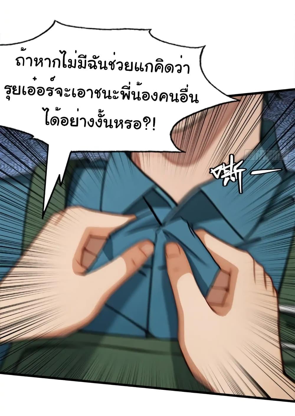 Manga-lc-com อ่านมังงะ อ่านการ์ตูน ออนไลน์ ฟรี Empress wife and trash husband ตอนที่ 1 2 3 4 5 6 7 8 9 10 11 12 13 14 ฟรี ไม่มีโฆษณา Manga-lc - อ่าน มังงะ อ่าน การ์ตูน ออนไลน์ อ่านมังงะ ฟรี