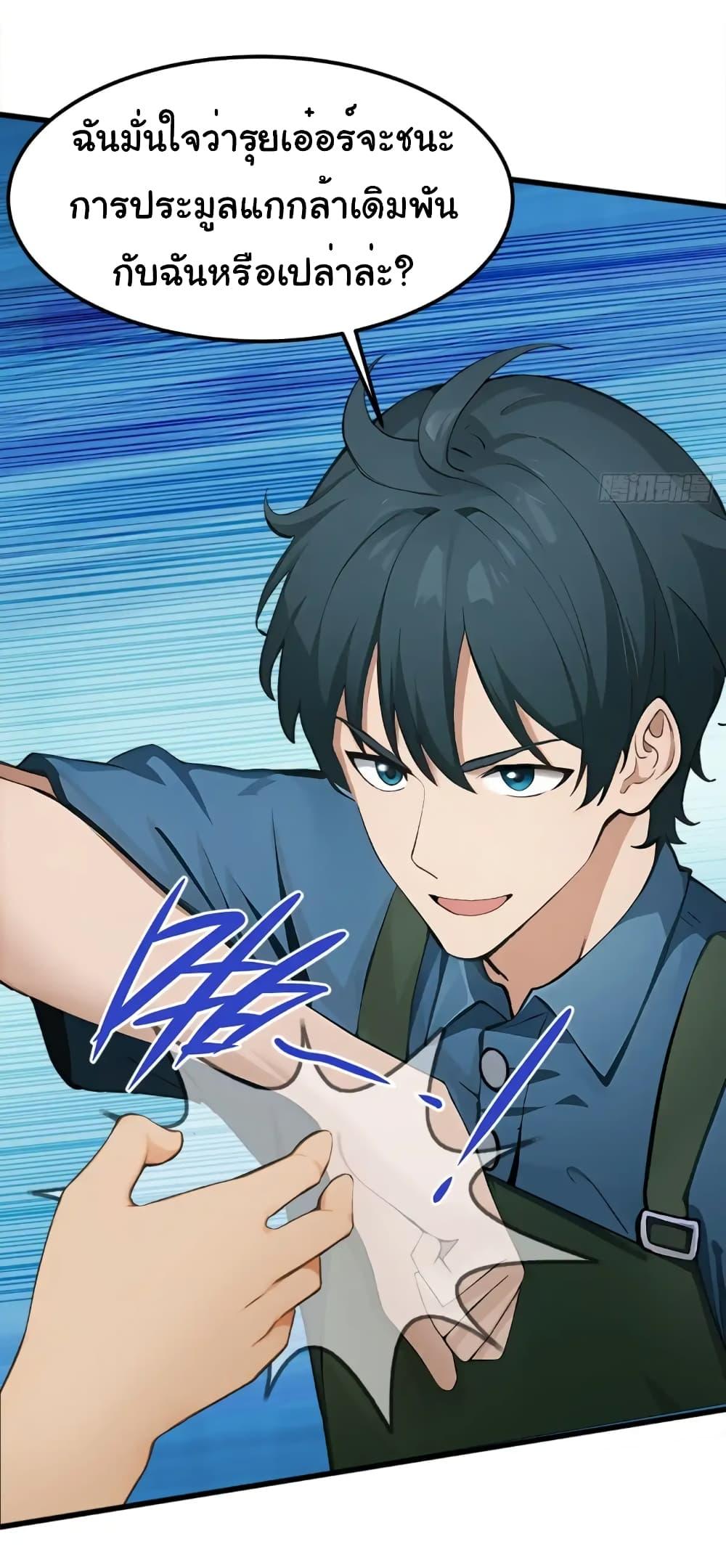 Manga-lc-com อ่านมังงะ อ่านการ์ตูน ออนไลน์ ฟรี Empress wife and trash husband ตอนที่ 1 2 3 4 5 6 7 8 9 10 11 12 13 14 ฟรี ไม่มีโฆษณา Manga-lc - อ่าน มังงะ อ่าน การ์ตูน ออนไลน์ อ่านมังงะ ฟรี