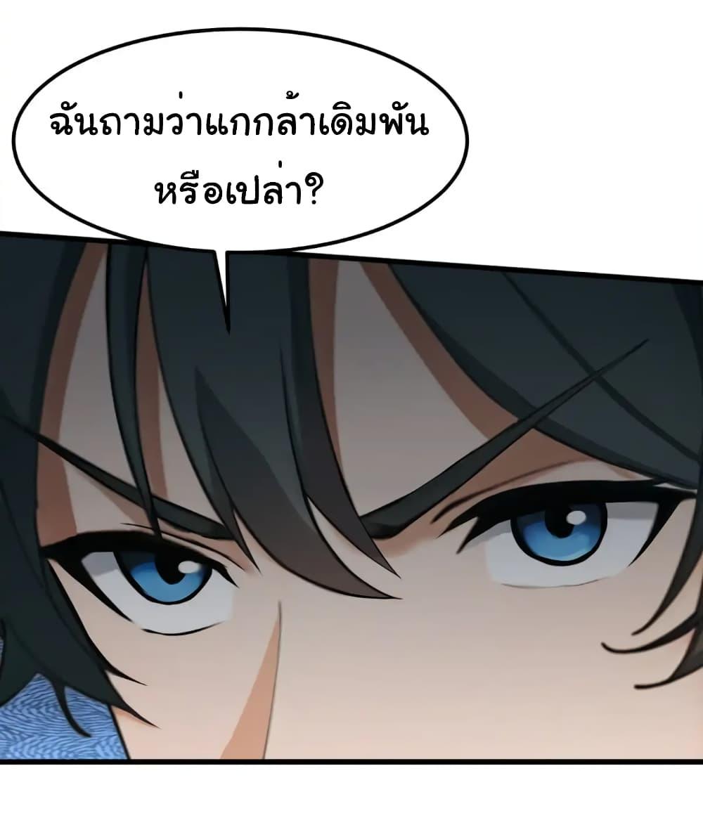 Manga-lc-com อ่านมังงะ อ่านการ์ตูน ออนไลน์ ฟรี Empress wife and trash husband ตอนที่ 1 2 3 4 5 6 7 8 9 10 11 12 13 14 ฟรี ไม่มีโฆษณา Manga-lc - อ่าน มังงะ อ่าน การ์ตูน ออนไลน์ อ่านมังงะ ฟรี