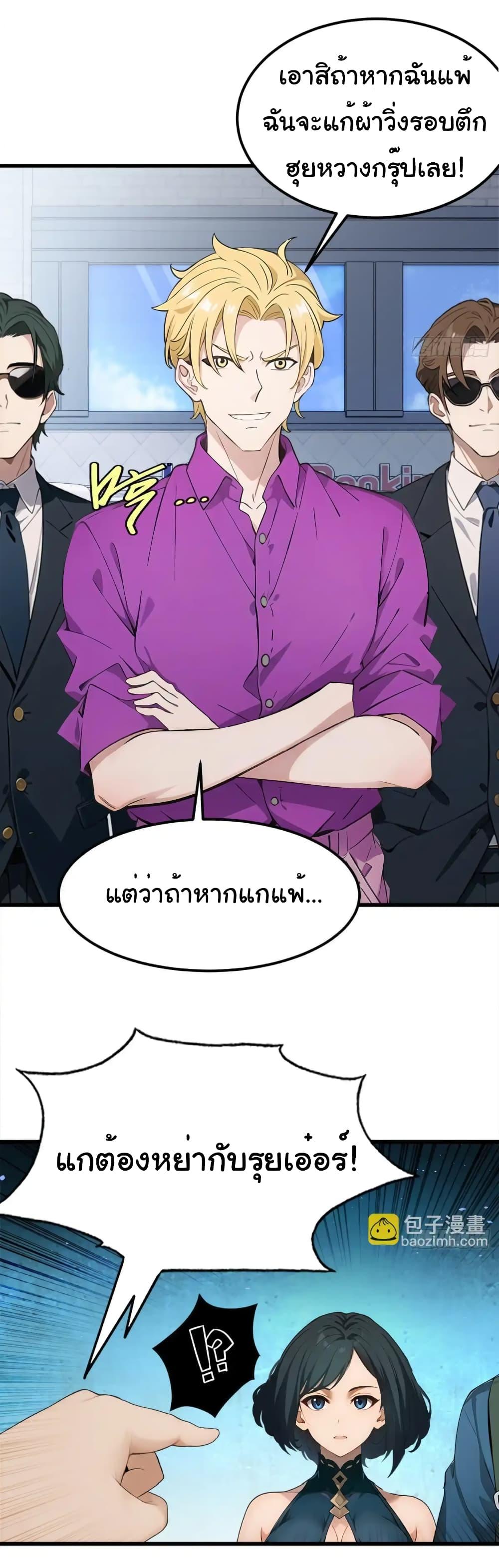 Manga-lc-com อ่านมังงะ อ่านการ์ตูน ออนไลน์ ฟรี Empress wife and trash husband ตอนที่ 1 2 3 4 5 6 7 8 9 10 11 12 13 14 ฟรี ไม่มีโฆษณา Manga-lc - อ่าน มังงะ อ่าน การ์ตูน ออนไลน์ อ่านมังงะ ฟรี