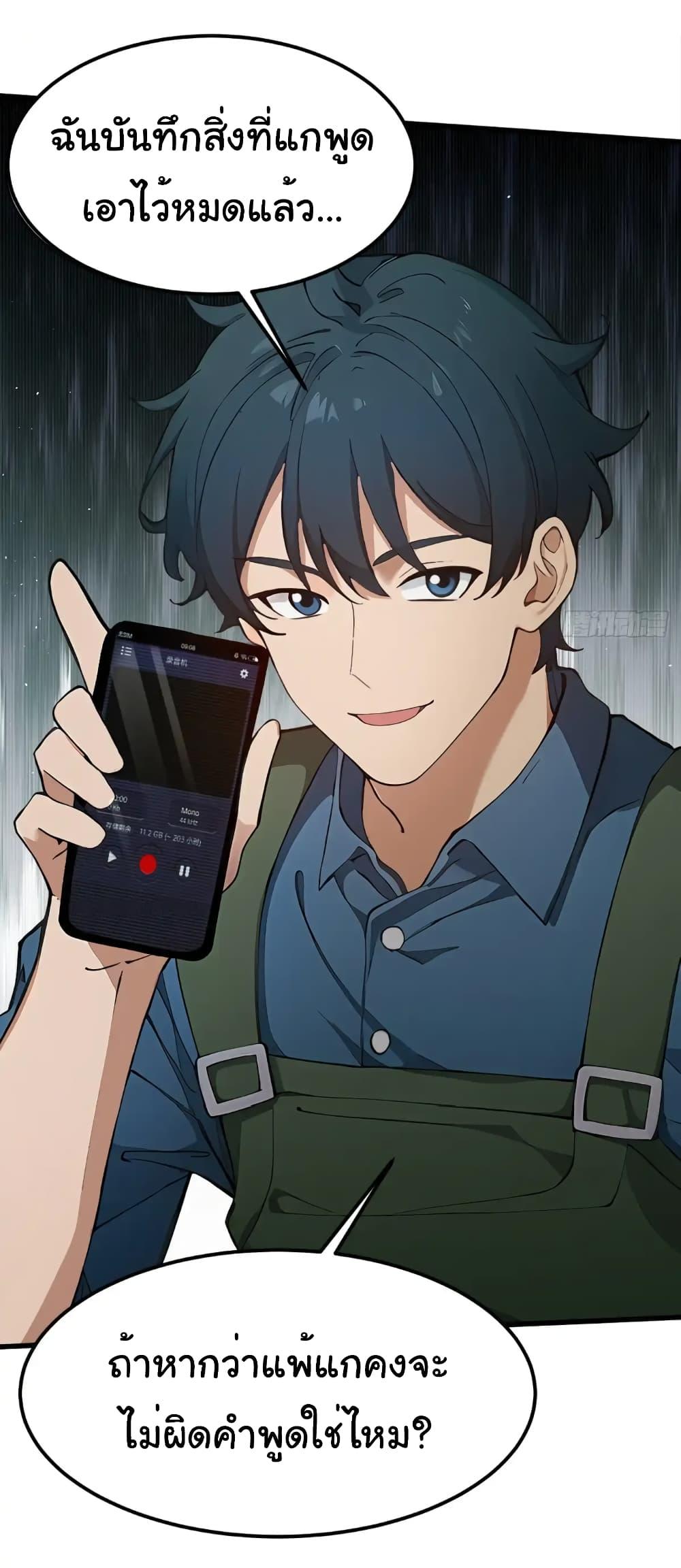 Manga-lc-com อ่านมังงะ อ่านการ์ตูน ออนไลน์ ฟรี Empress wife and trash husband ตอนที่ 1 2 3 4 5 6 7 8 9 10 11 12 13 14 ฟรี ไม่มีโฆษณา Manga-lc - อ่าน มังงะ อ่าน การ์ตูน ออนไลน์ อ่านมังงะ ฟรี