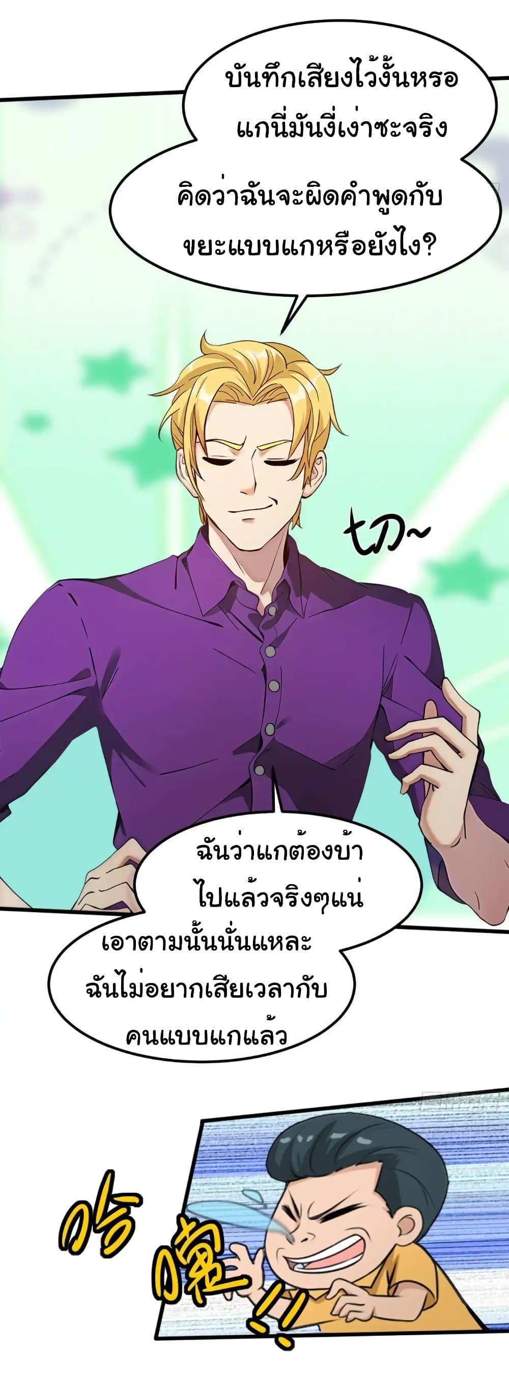 Manga-lc-com อ่านมังงะ อ่านการ์ตูน ออนไลน์ ฟรี Empress wife and trash husband ตอนที่ 1 2 3 4 5 6 7 8 9 10 11 12 13 14 ฟรี ไม่มีโฆษณา Manga-lc - อ่าน มังงะ อ่าน การ์ตูน ออนไลน์ อ่านมังงะ ฟรี