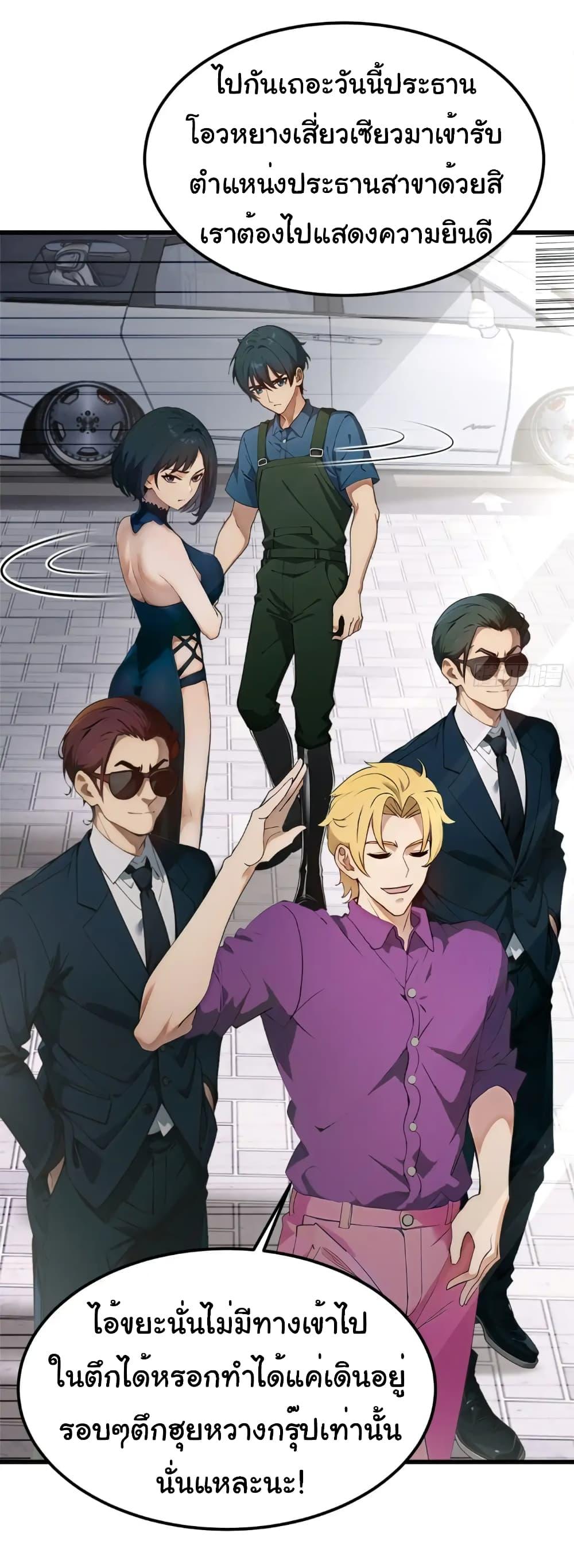 Manga-lc-com อ่านมังงะ อ่านการ์ตูน ออนไลน์ ฟรี Empress wife and trash husband ตอนที่ 1 2 3 4 5 6 7 8 9 10 11 12 13 14 ฟรี ไม่มีโฆษณา Manga-lc - อ่าน มังงะ อ่าน การ์ตูน ออนไลน์ อ่านมังงะ ฟรี