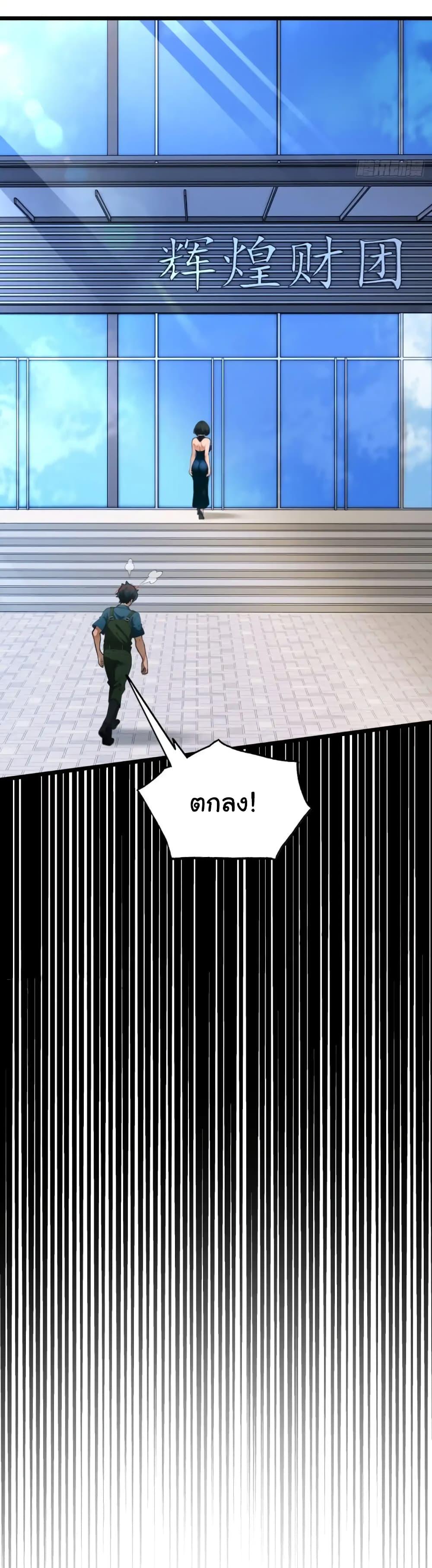 Manga-lc-com อ่านมังงะ อ่านการ์ตูน ออนไลน์ ฟรี Empress wife and trash husband ตอนที่ 1 2 3 4 5 6 7 8 9 10 11 12 13 14 ฟรี ไม่มีโฆษณา Manga-lc - อ่าน มังงะ อ่าน การ์ตูน ออนไลน์ อ่านมังงะ ฟรี