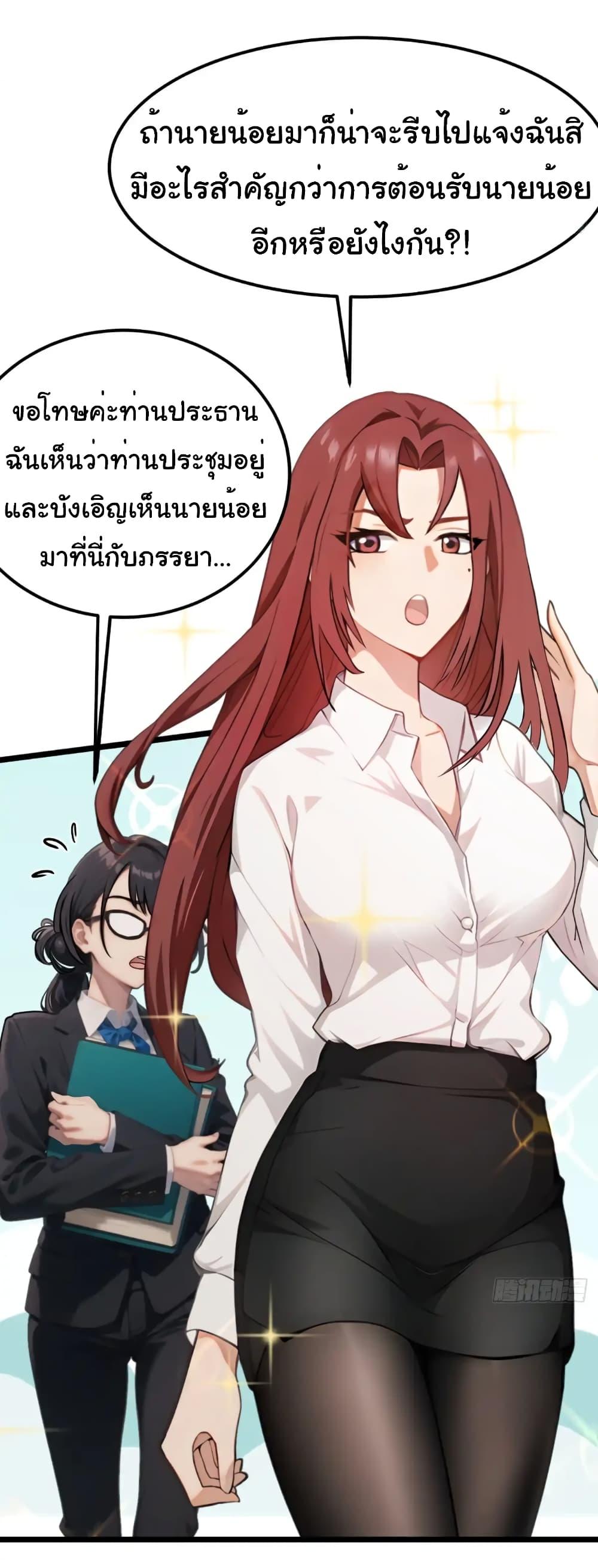 Manga-lc-com อ่านมังงะ อ่านการ์ตูน ออนไลน์ ฟรี Empress wife and trash husband ตอนที่ 1 2 3 4 5 6 7 8 9 10 11 12 13 14 ฟรี ไม่มีโฆษณา Manga-lc - อ่าน มังงะ อ่าน การ์ตูน ออนไลน์ อ่านมังงะ ฟรี