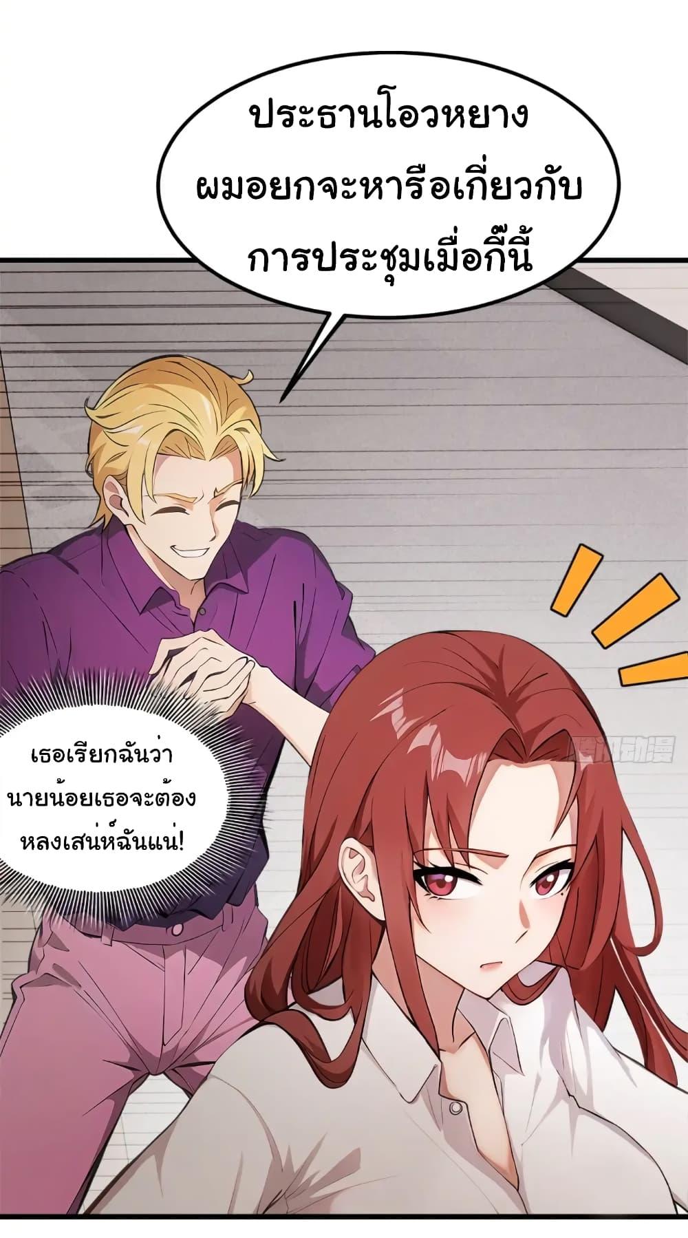 Manga-lc-com อ่านมังงะ อ่านการ์ตูน ออนไลน์ ฟรี Empress wife and trash husband ตอนที่ 1 2 3 4 5 6 7 8 9 10 11 12 13 14 ฟรี ไม่มีโฆษณา Manga-lc - อ่าน มังงะ อ่าน การ์ตูน ออนไลน์ อ่านมังงะ ฟรี