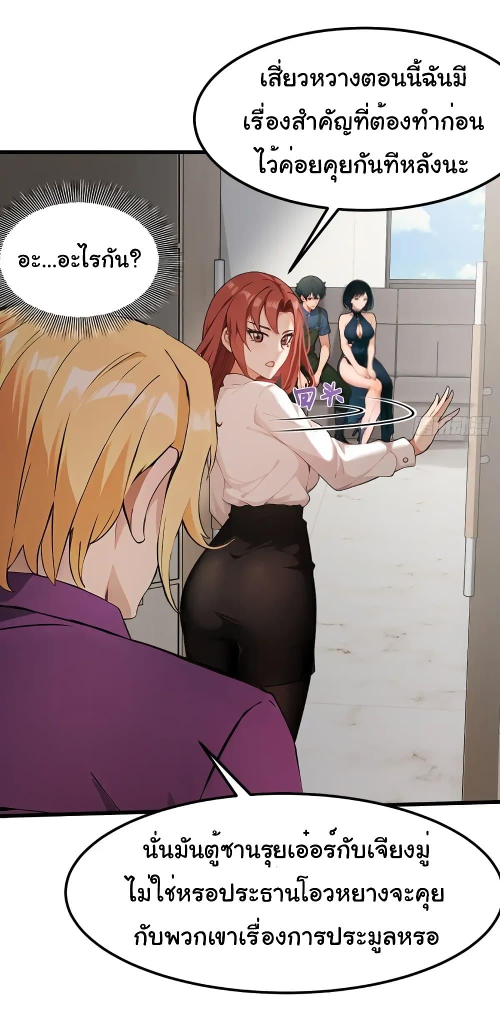 Manga-lc-com อ่านมังงะ อ่านการ์ตูน ออนไลน์ ฟรี Empress wife and trash husband ตอนที่ 1 2 3 4 5 6 7 8 9 10 11 12 13 14 ฟรี ไม่มีโฆษณา Manga-lc - อ่าน มังงะ อ่าน การ์ตูน ออนไลน์ อ่านมังงะ ฟรี