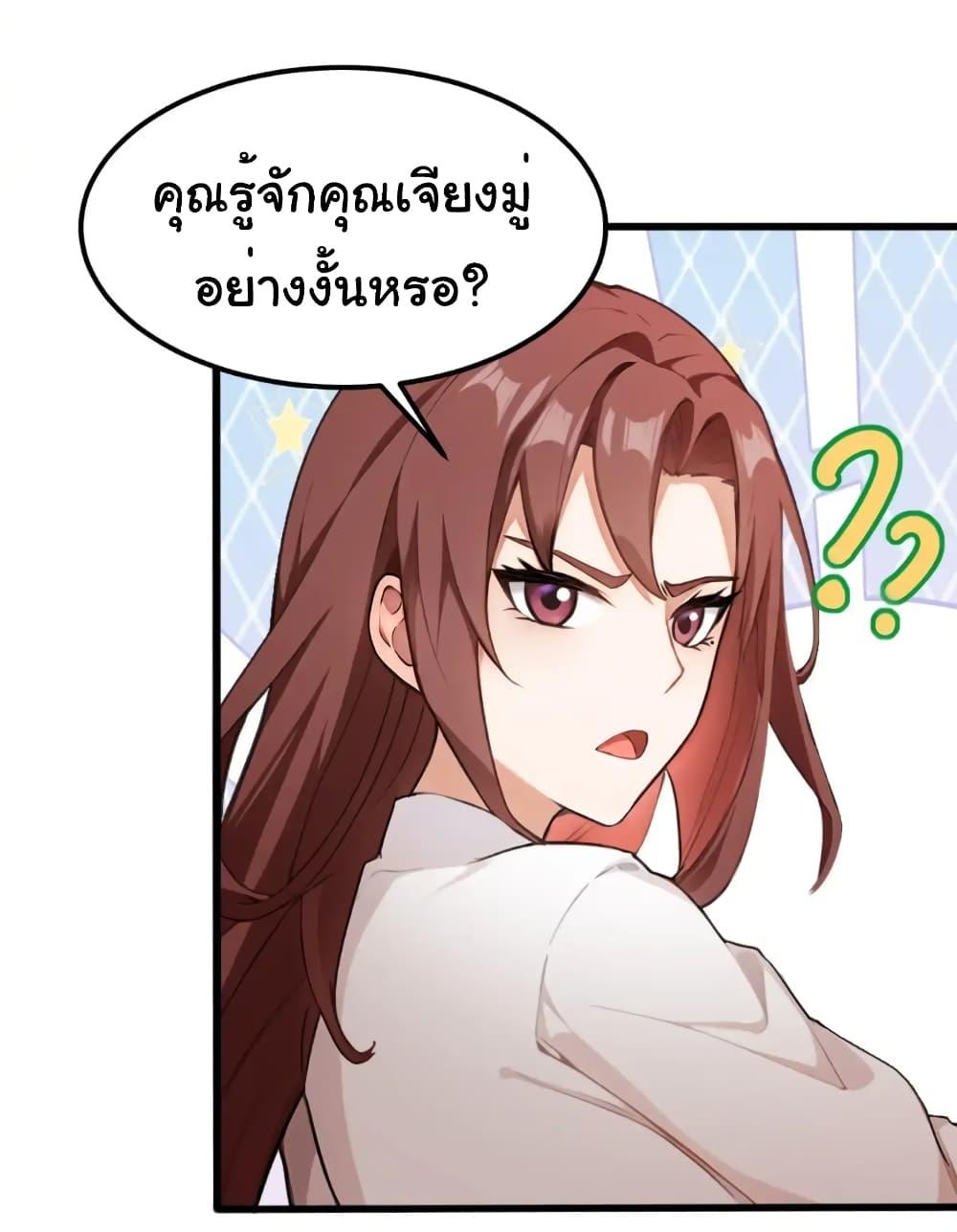 Manga-lc-com อ่านมังงะ อ่านการ์ตูน ออนไลน์ ฟรี Empress wife and trash husband ตอนที่ 1 2 3 4 5 6 7 8 9 10 11 12 13 14 ฟรี ไม่มีโฆษณา Manga-lc - อ่าน มังงะ อ่าน การ์ตูน ออนไลน์ อ่านมังงะ ฟรี