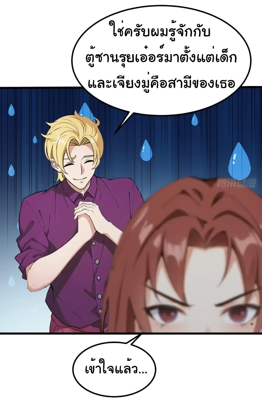 Manga-lc-com อ่านมังงะ อ่านการ์ตูน ออนไลน์ ฟรี Empress wife and trash husband ตอนที่ 1 2 3 4 5 6 7 8 9 10 11 12 13 14 ฟรี ไม่มีโฆษณา Manga-lc - อ่าน มังงะ อ่าน การ์ตูน ออนไลน์ อ่านมังงะ ฟรี