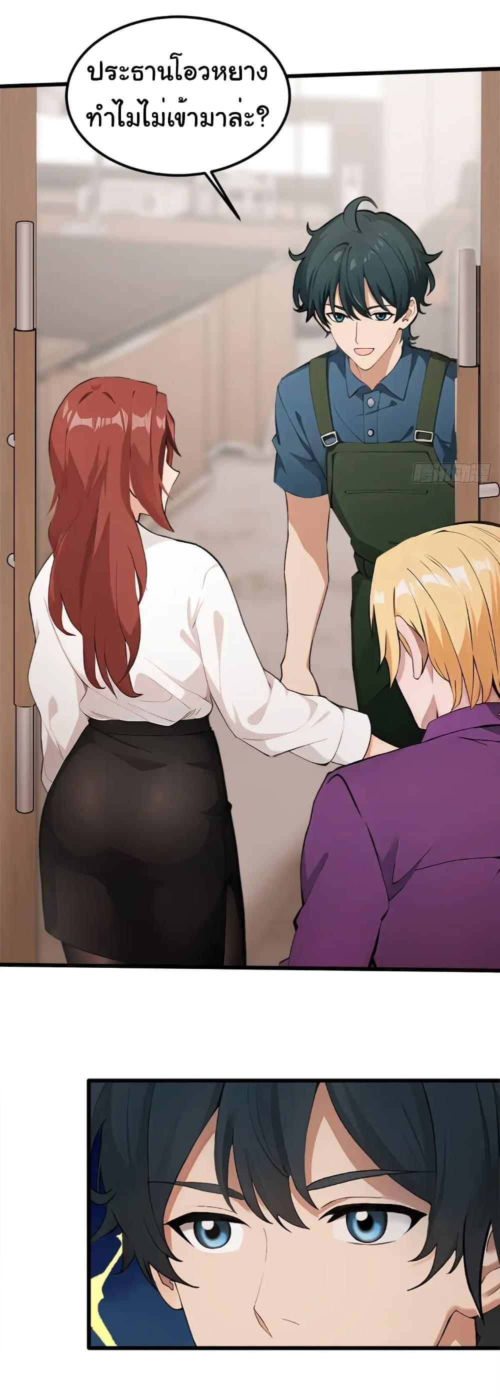 Manga-lc-com อ่านมังงะ อ่านการ์ตูน ออนไลน์ ฟรี Empress wife and trash husband ตอนที่ 1 2 3 4 5 6 7 8 9 10 11 12 13 14 ฟรี ไม่มีโฆษณา Manga-lc - อ่าน มังงะ อ่าน การ์ตูน ออนไลน์ อ่านมังงะ ฟรี