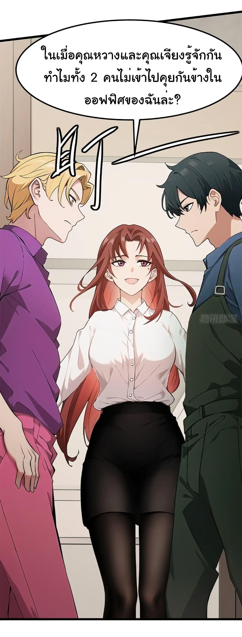 Manga-lc-com อ่านมังงะ อ่านการ์ตูน ออนไลน์ ฟรี Empress wife and trash husband ตอนที่ 1 2 3 4 5 6 7 8 9 10 11 12 13 14 ฟรี ไม่มีโฆษณา Manga-lc - อ่าน มังงะ อ่าน การ์ตูน ออนไลน์ อ่านมังงะ ฟรี