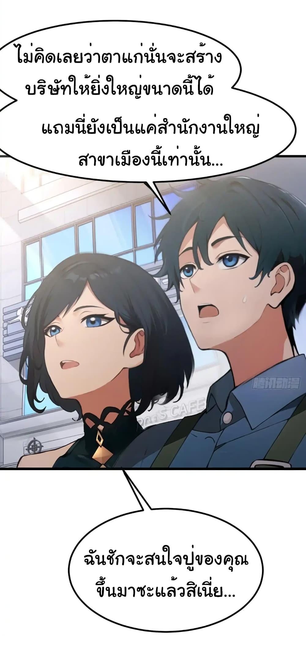 Manga-lc-com อ่านมังงะ อ่านการ์ตูน ออนไลน์ ฟรี Empress wife and trash husband ตอนที่ 1 2 3 4 5 6 7 8 9 10 11 12 13 14 ฟรี ไม่มีโฆษณา Manga-lc - อ่าน มังงะ อ่าน การ์ตูน ออนไลน์ อ่านมังงะ ฟรี