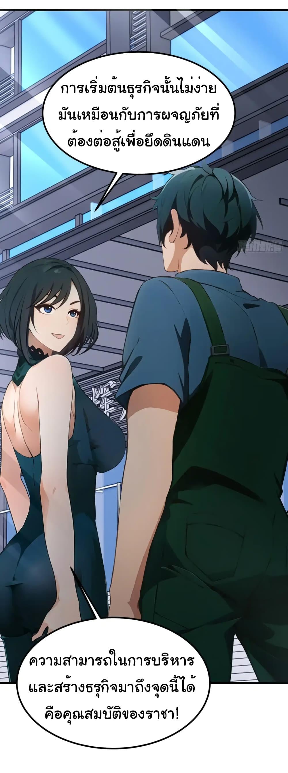 Manga-lc-com อ่านมังงะ อ่านการ์ตูน ออนไลน์ ฟรี Empress wife and trash husband ตอนที่ 1 2 3 4 5 6 7 8 9 10 11 12 13 14 ฟรี ไม่มีโฆษณา Manga-lc - อ่าน มังงะ อ่าน การ์ตูน ออนไลน์ อ่านมังงะ ฟรี