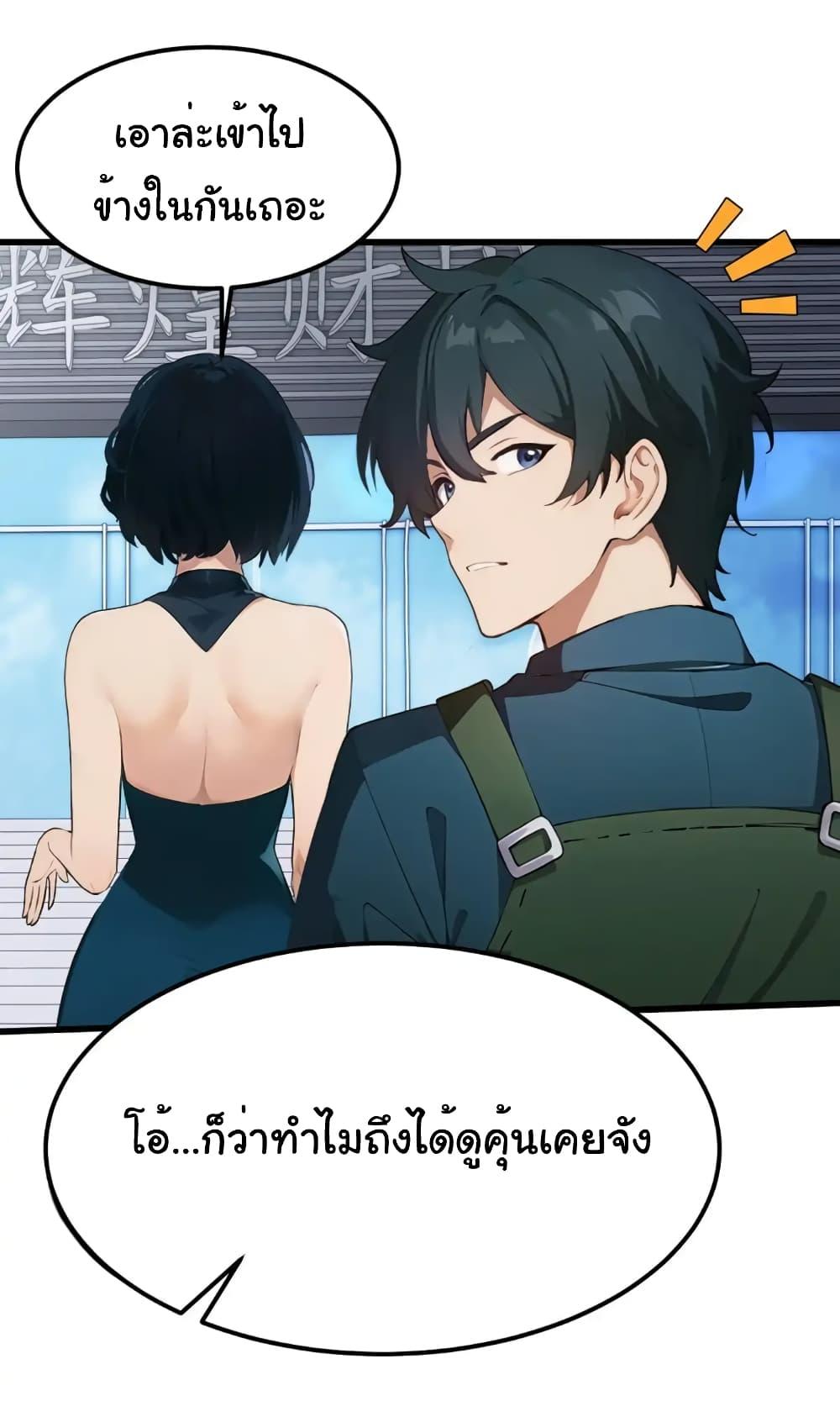 Manga-lc-com อ่านมังงะ อ่านการ์ตูน ออนไลน์ ฟรี Empress wife and trash husband ตอนที่ 1 2 3 4 5 6 7 8 9 10 11 12 13 14 ฟรี ไม่มีโฆษณา Manga-lc - อ่าน มังงะ อ่าน การ์ตูน ออนไลน์ อ่านมังงะ ฟรี