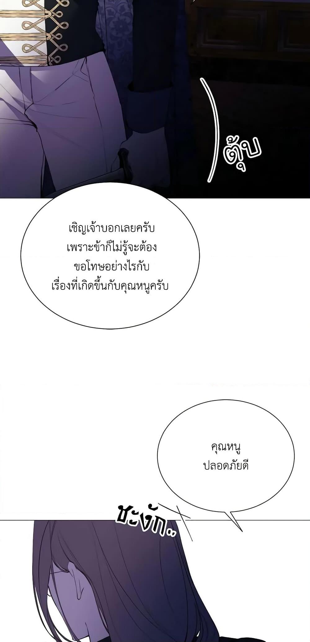 Manga-lc-com อ่านมังงะ อ่านการ์ตูน ออนไลน์ ฟรี The Villainess Needs Her Tyrant ตอนที่ 1 2 3 4 5 6 7 8 9 10 11 12 13 14 ฟรี ไม่มีโฆษณา Manga-lc - อ่าน มังงะ อ่าน การ์ตูน ออนไลน์ อ่านมังงะ ฟรี