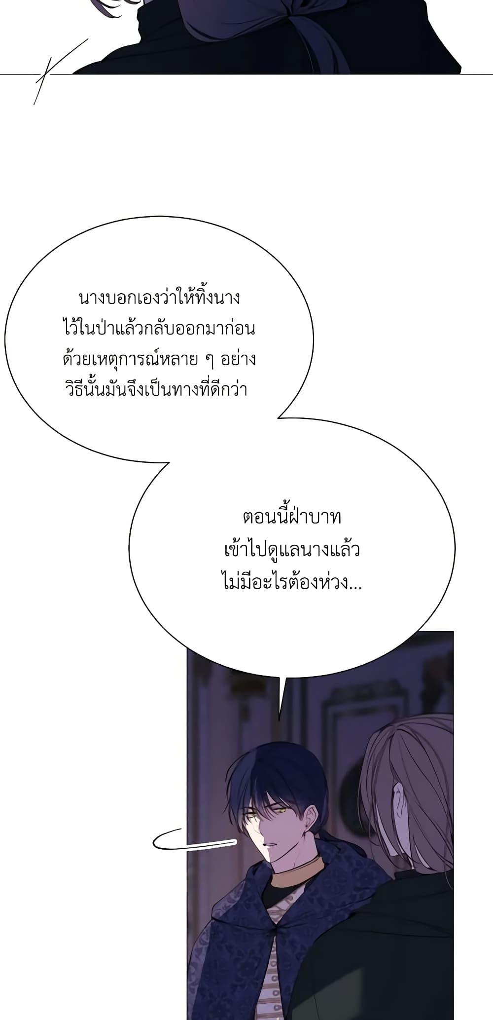 Manga-lc-com อ่านมังงะ อ่านการ์ตูน ออนไลน์ ฟรี The Villainess Needs Her Tyrant ตอนที่ 1 2 3 4 5 6 7 8 9 10 11 12 13 14 ฟรี ไม่มีโฆษณา Manga-lc - อ่าน มังงะ อ่าน การ์ตูน ออนไลน์ อ่านมังงะ ฟรี