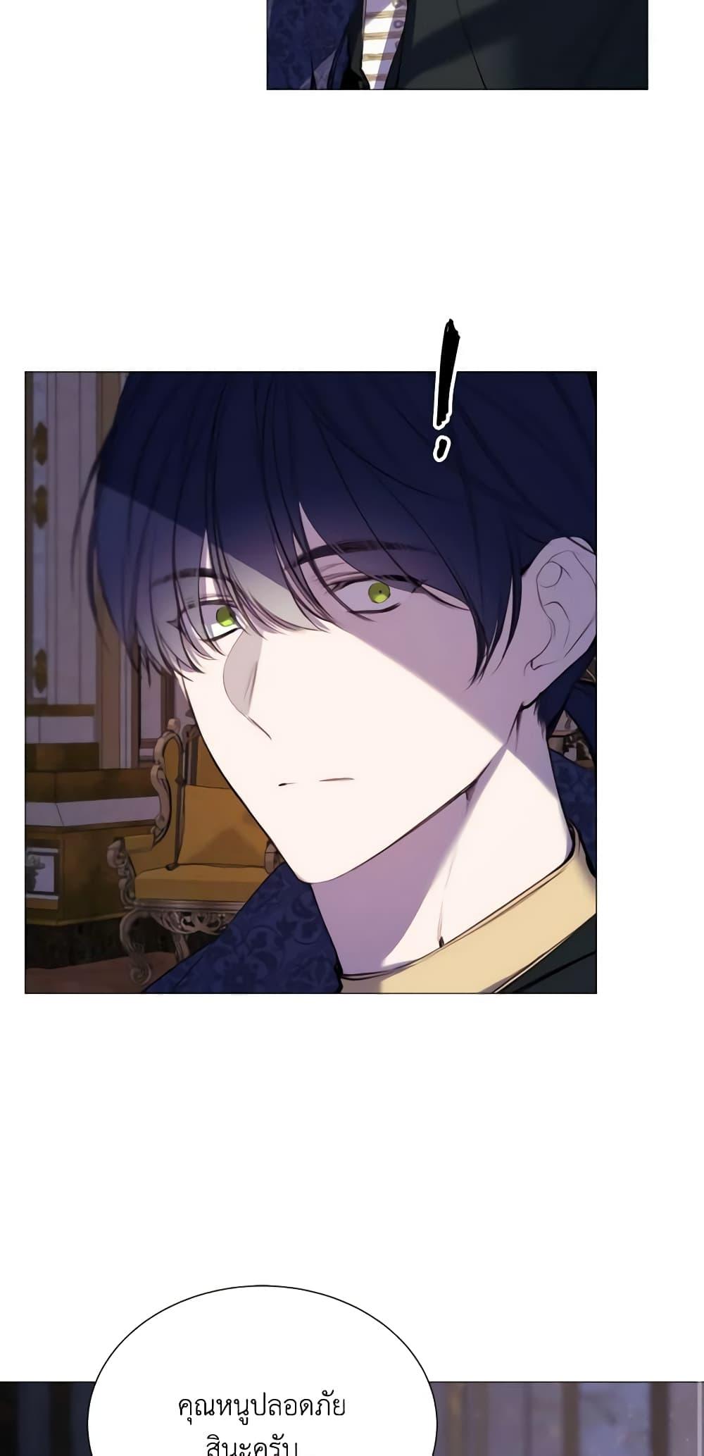 Manga-lc-com อ่านมังงะ อ่านการ์ตูน ออนไลน์ ฟรี The Villainess Needs Her Tyrant ตอนที่ 1 2 3 4 5 6 7 8 9 10 11 12 13 14 ฟรี ไม่มีโฆษณา Manga-lc - อ่าน มังงะ อ่าน การ์ตูน ออนไลน์ อ่านมังงะ ฟรี