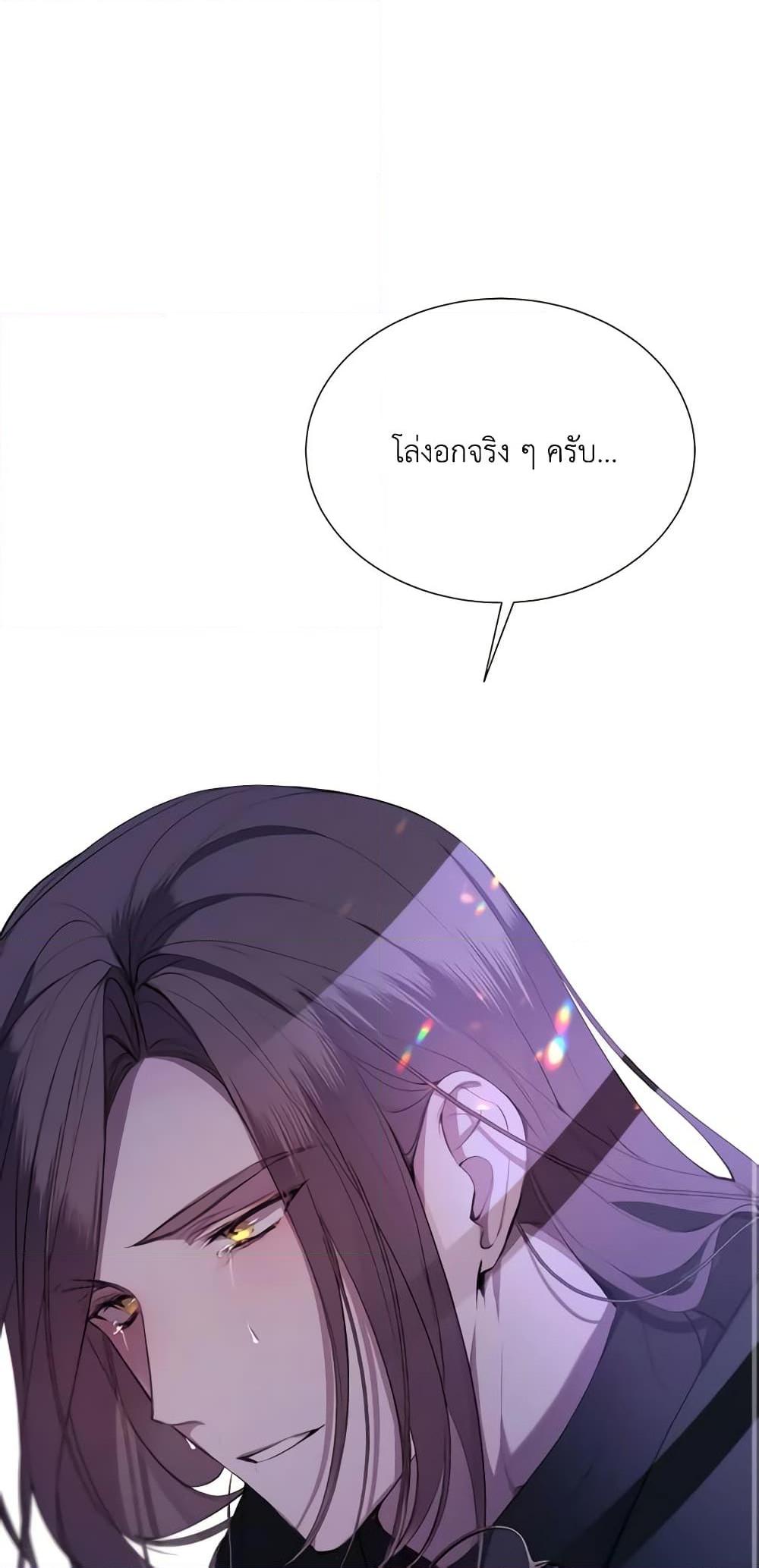 Manga-lc-com อ่านมังงะ อ่านการ์ตูน ออนไลน์ ฟรี The Villainess Needs Her Tyrant ตอนที่ 1 2 3 4 5 6 7 8 9 10 11 12 13 14 ฟรี ไม่มีโฆษณา Manga-lc - อ่าน มังงะ อ่าน การ์ตูน ออนไลน์ อ่านมังงะ ฟรี