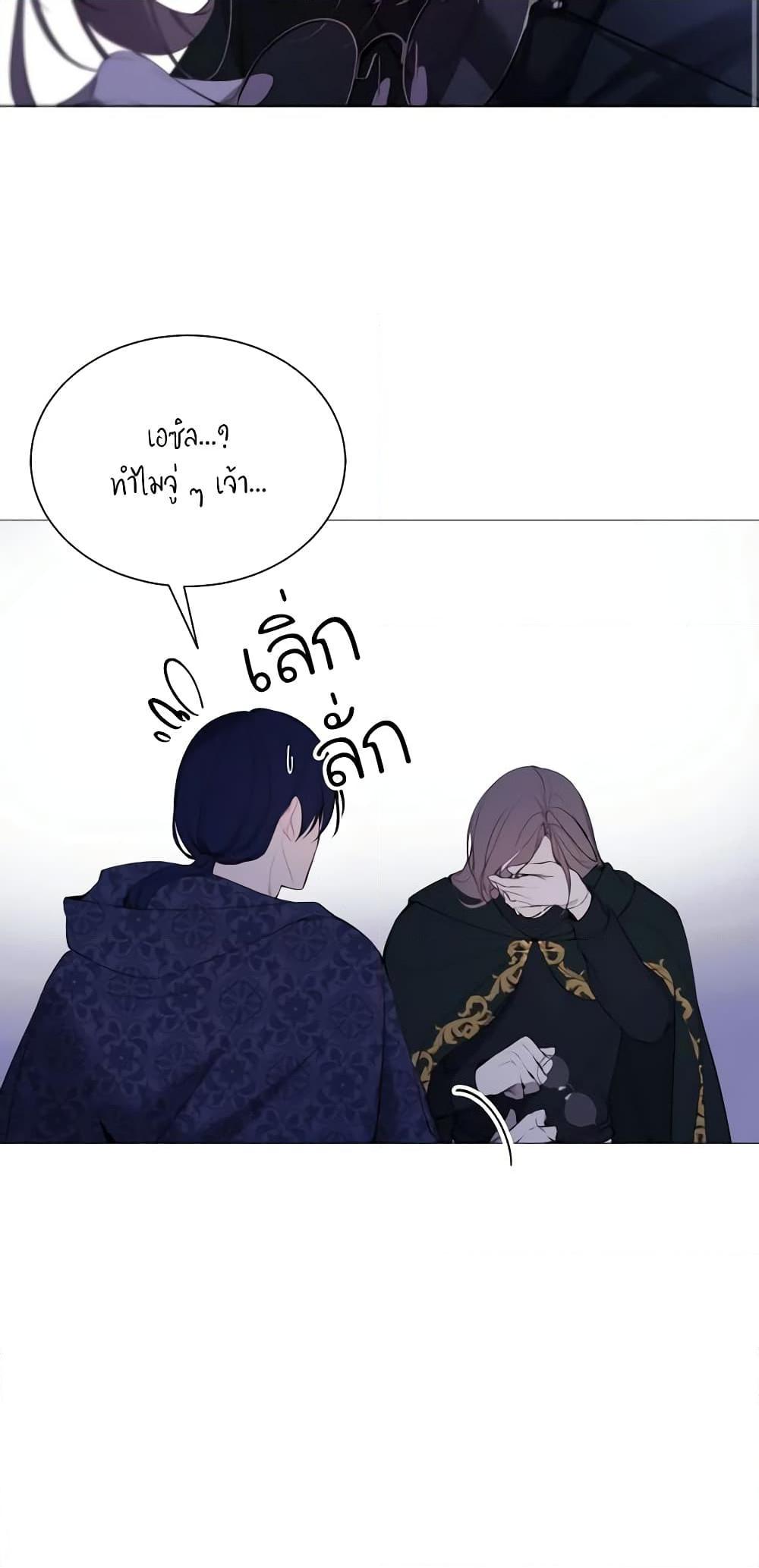 Manga-lc-com อ่านมังงะ อ่านการ์ตูน ออนไลน์ ฟรี The Villainess Needs Her Tyrant ตอนที่ 1 2 3 4 5 6 7 8 9 10 11 12 13 14 ฟรี ไม่มีโฆษณา Manga-lc - อ่าน มังงะ อ่าน การ์ตูน ออนไลน์ อ่านมังงะ ฟรี