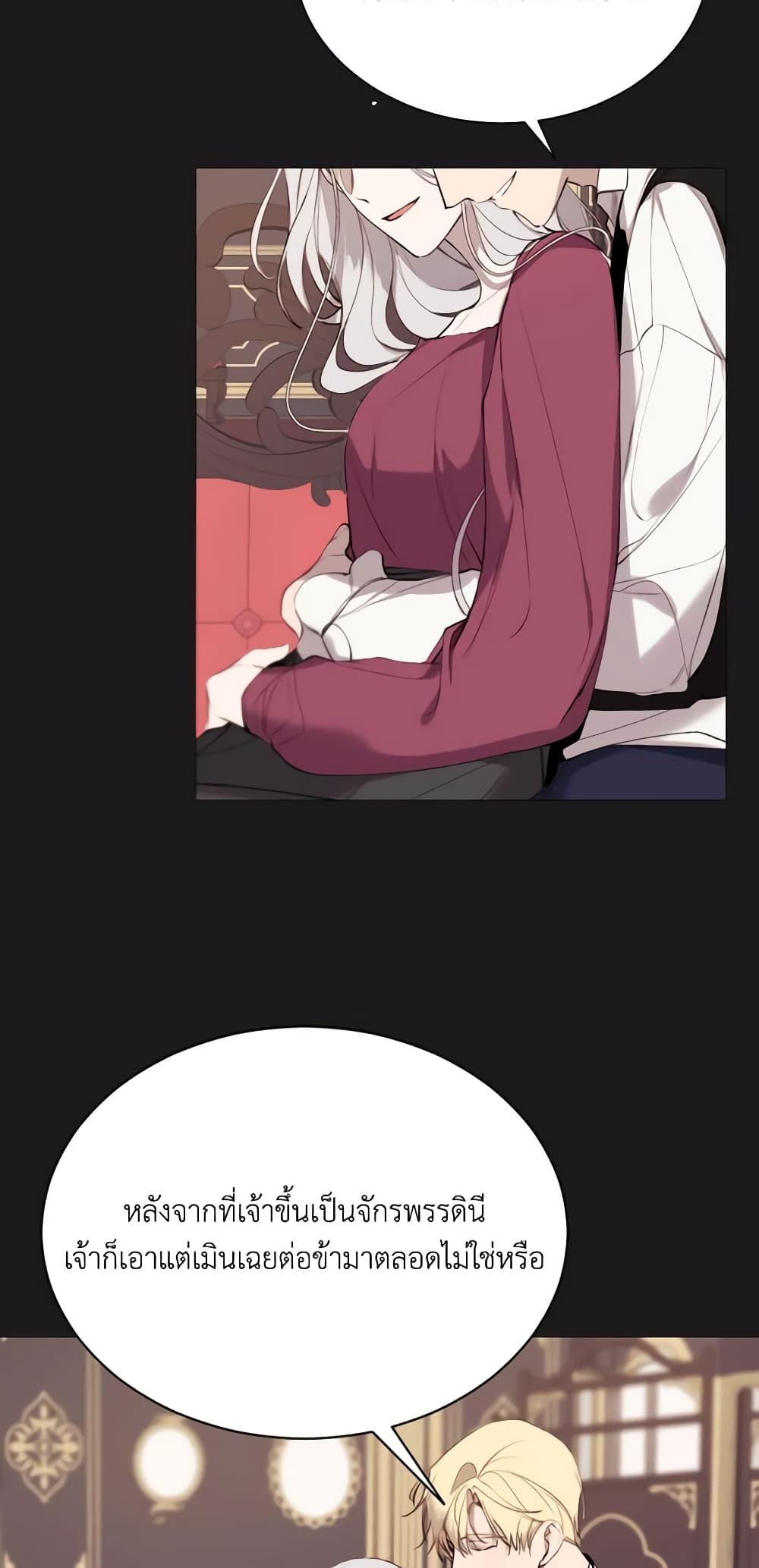 Manga-lc-com อ่านมังงะ อ่านการ์ตูน ออนไลน์ ฟรี The Villainess Needs Her Tyrant ตอนที่ 1 2 3 4 5 6 7 8 9 10 11 12 13 14 ฟรี ไม่มีโฆษณา Manga-lc - อ่าน มังงะ อ่าน การ์ตูน ออนไลน์ อ่านมังงะ ฟรี