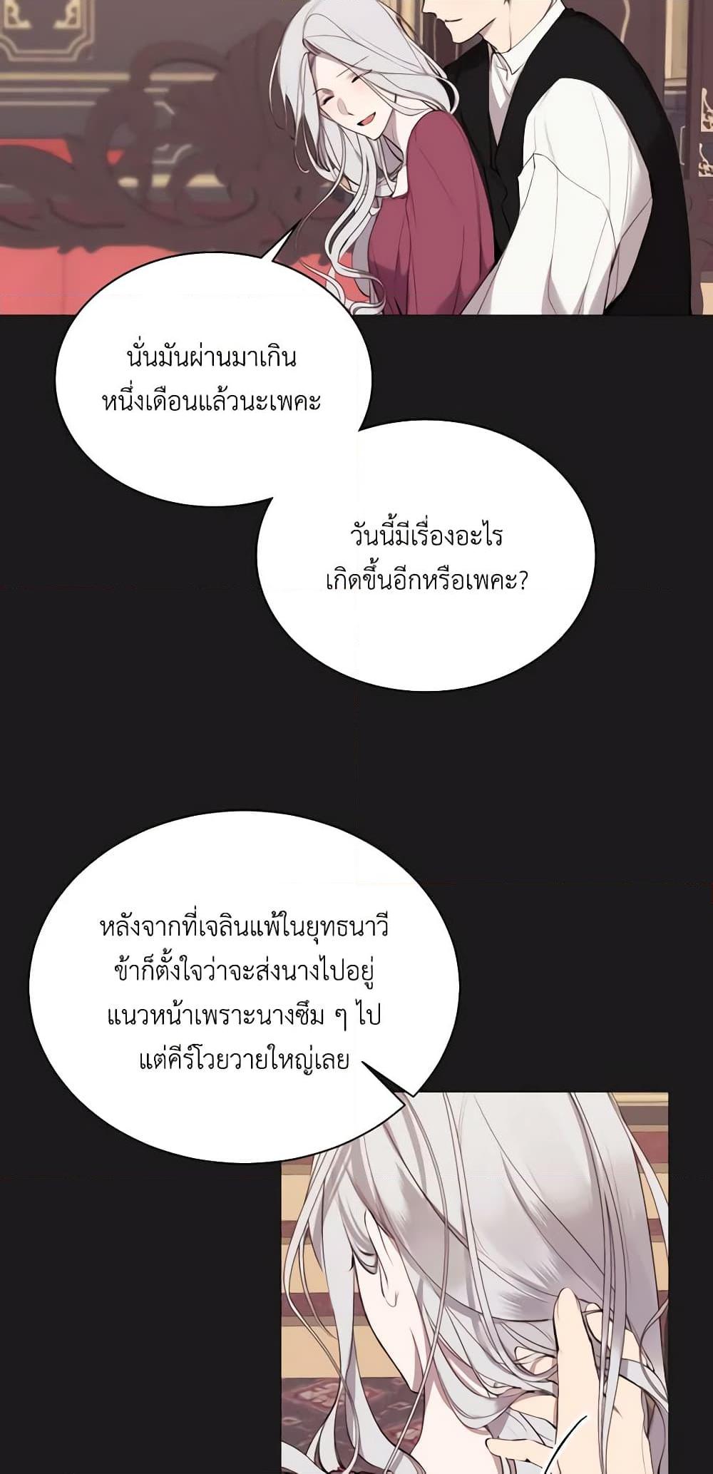 Manga-lc-com อ่านมังงะ อ่านการ์ตูน ออนไลน์ ฟรี The Villainess Needs Her Tyrant ตอนที่ 1 2 3 4 5 6 7 8 9 10 11 12 13 14 ฟรี ไม่มีโฆษณา Manga-lc - อ่าน มังงะ อ่าน การ์ตูน ออนไลน์ อ่านมังงะ ฟรี