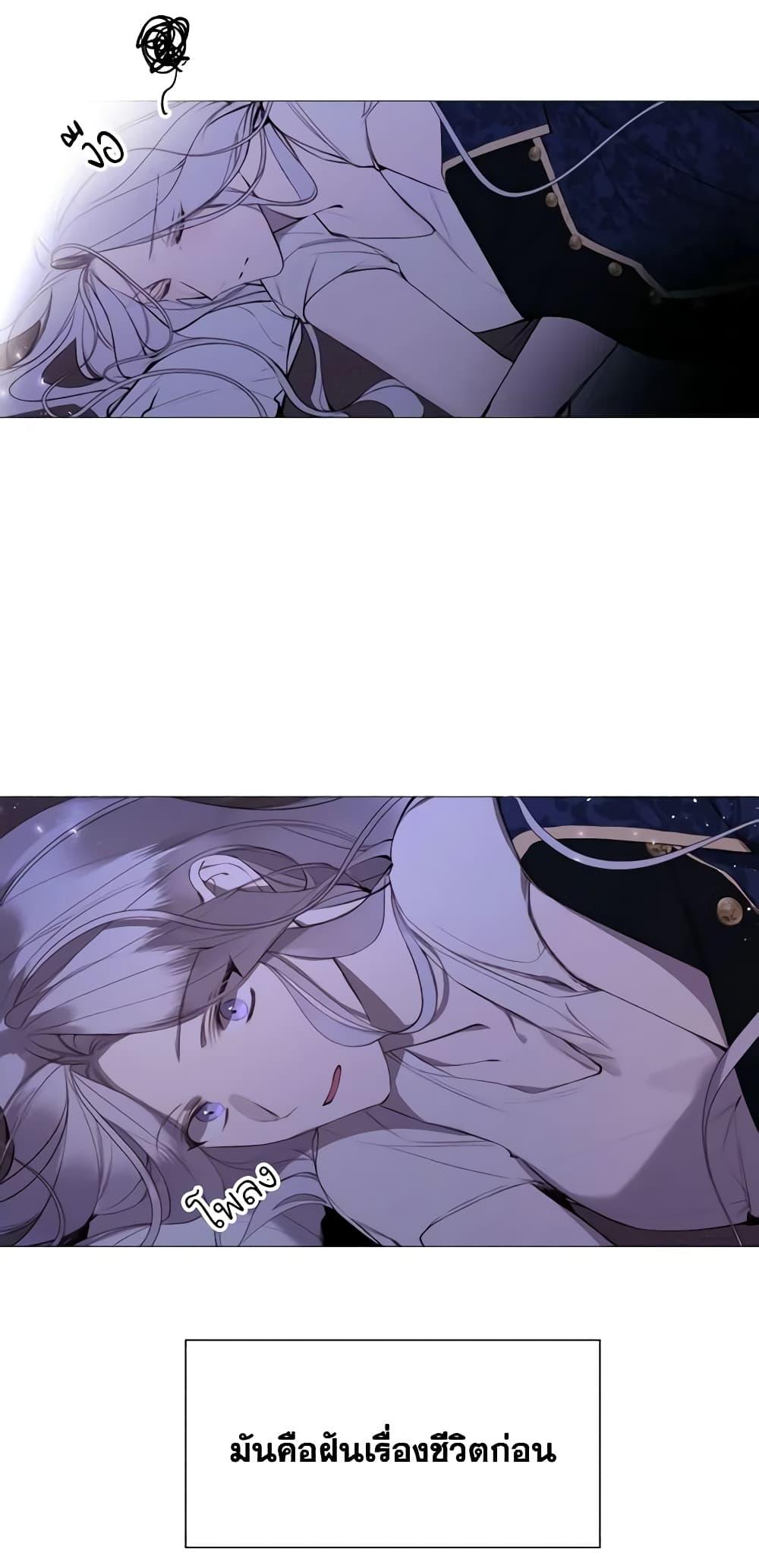 Manga-lc-com อ่านมังงะ อ่านการ์ตูน ออนไลน์ ฟรี The Villainess Needs Her Tyrant ตอนที่ 1 2 3 4 5 6 7 8 9 10 11 12 13 14 ฟรี ไม่มีโฆษณา Manga-lc - อ่าน มังงะ อ่าน การ์ตูน ออนไลน์ อ่านมังงะ ฟรี