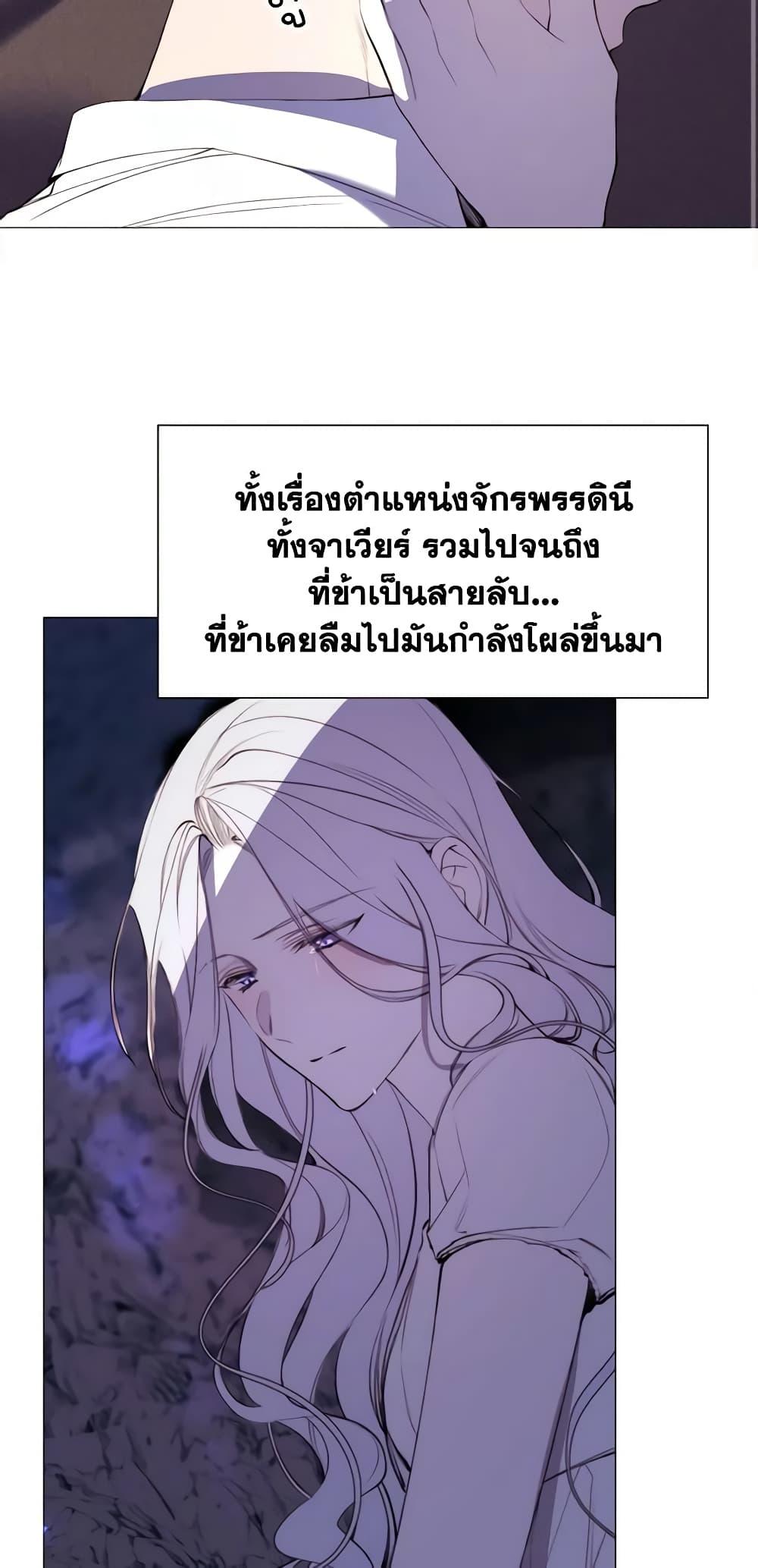 Manga-lc-com อ่านมังงะ อ่านการ์ตูน ออนไลน์ ฟรี The Villainess Needs Her Tyrant ตอนที่ 1 2 3 4 5 6 7 8 9 10 11 12 13 14 ฟรี ไม่มีโฆษณา Manga-lc - อ่าน มังงะ อ่าน การ์ตูน ออนไลน์ อ่านมังงะ ฟรี