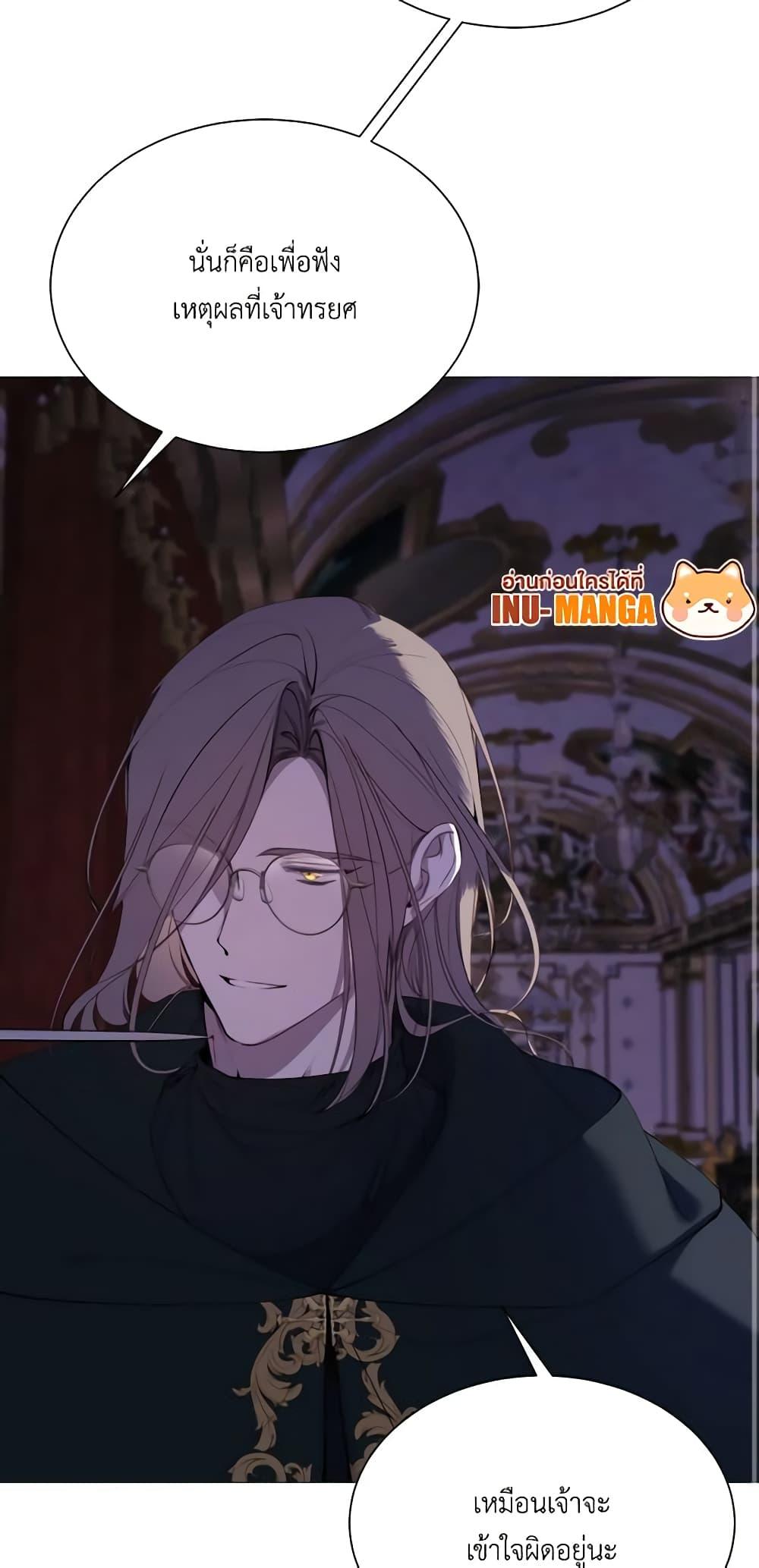 Manga-lc-com อ่านมังงะ อ่านการ์ตูน ออนไลน์ ฟรี The Villainess Needs Her Tyrant ตอนที่ 1 2 3 4 5 6 7 8 9 10 11 12 13 14 ฟรี ไม่มีโฆษณา Manga-lc - อ่าน มังงะ อ่าน การ์ตูน ออนไลน์ อ่านมังงะ ฟรี