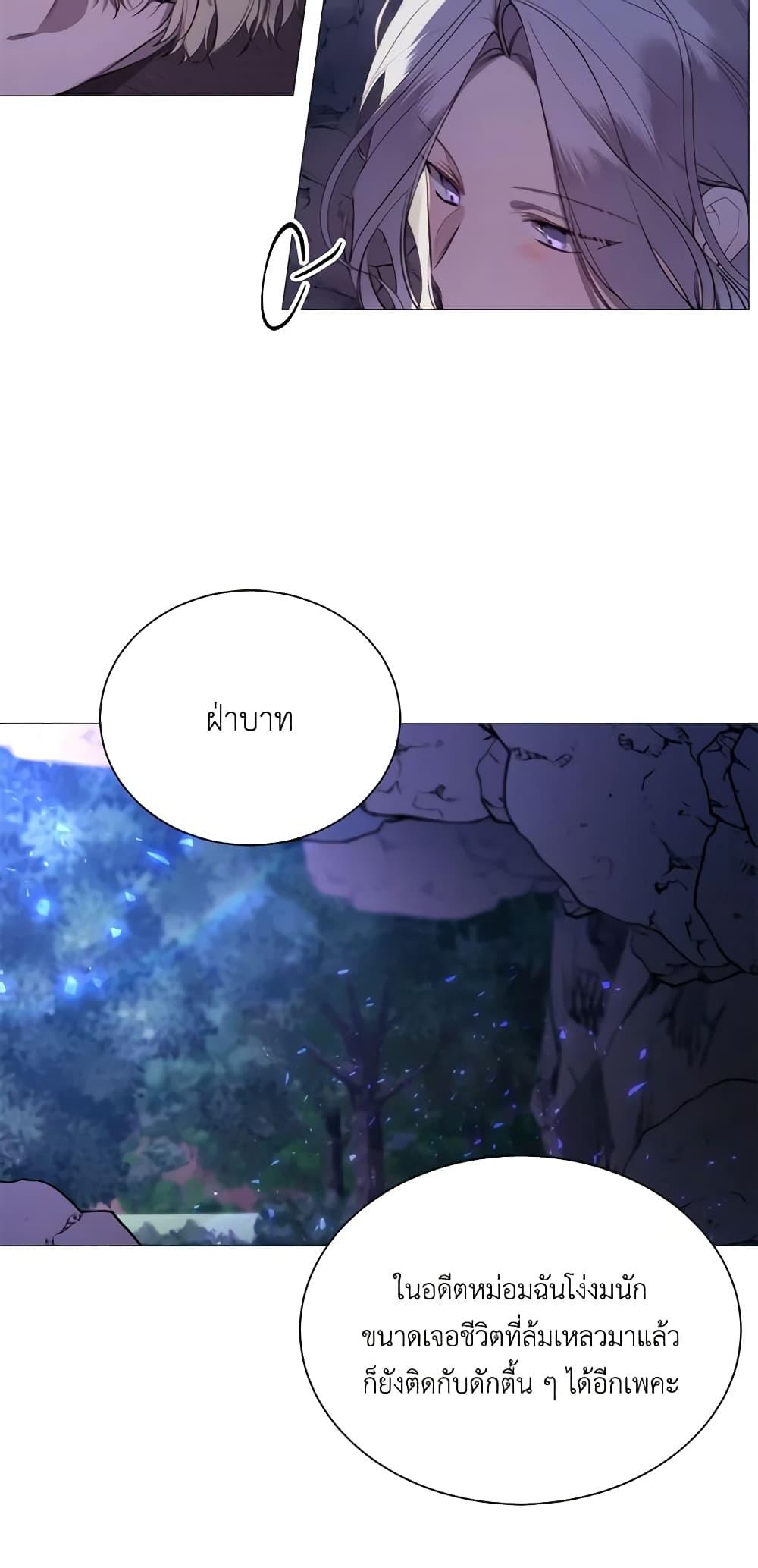 Manga-lc-com อ่านมังงะ อ่านการ์ตูน ออนไลน์ ฟรี The Villainess Needs Her Tyrant ตอนที่ 1 2 3 4 5 6 7 8 9 10 11 12 13 14 ฟรี ไม่มีโฆษณา Manga-lc - อ่าน มังงะ อ่าน การ์ตูน ออนไลน์ อ่านมังงะ ฟรี