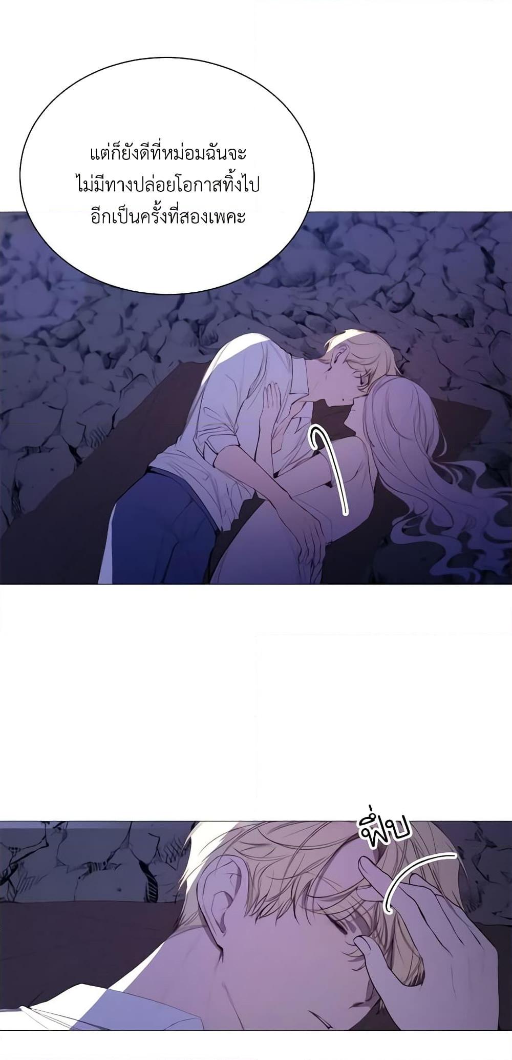 Manga-lc-com อ่านมังงะ อ่านการ์ตูน ออนไลน์ ฟรี The Villainess Needs Her Tyrant ตอนที่ 1 2 3 4 5 6 7 8 9 10 11 12 13 14 ฟรี ไม่มีโฆษณา Manga-lc - อ่าน มังงะ อ่าน การ์ตูน ออนไลน์ อ่านมังงะ ฟรี