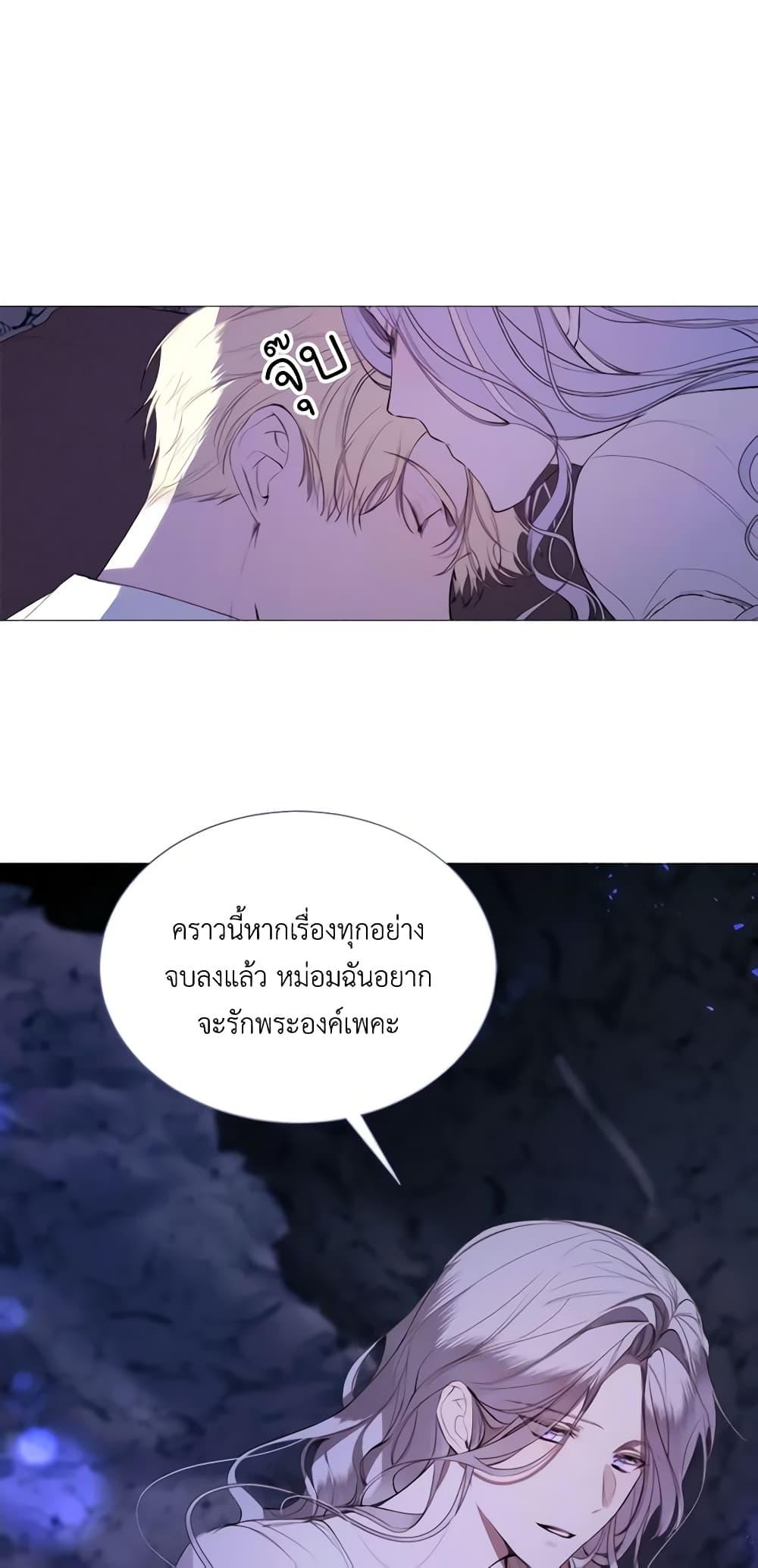 Manga-lc-com อ่านมังงะ อ่านการ์ตูน ออนไลน์ ฟรี The Villainess Needs Her Tyrant ตอนที่ 1 2 3 4 5 6 7 8 9 10 11 12 13 14 ฟรี ไม่มีโฆษณา Manga-lc - อ่าน มังงะ อ่าน การ์ตูน ออนไลน์ อ่านมังงะ ฟรี