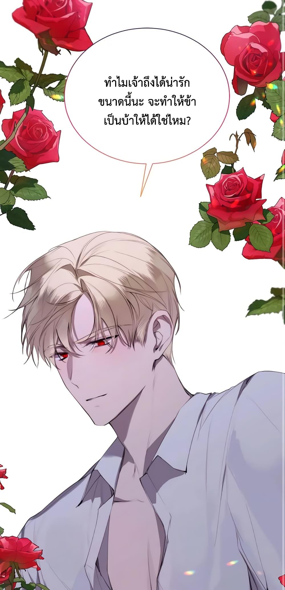 Manga-lc-com อ่านมังงะ อ่านการ์ตูน ออนไลน์ ฟรี The Villainess Needs Her Tyrant ตอนที่ 1 2 3 4 5 6 7 8 9 10 11 12 13 14 ฟรี ไม่มีโฆษณา Manga-lc - อ่าน มังงะ อ่าน การ์ตูน ออนไลน์ อ่านมังงะ ฟรี