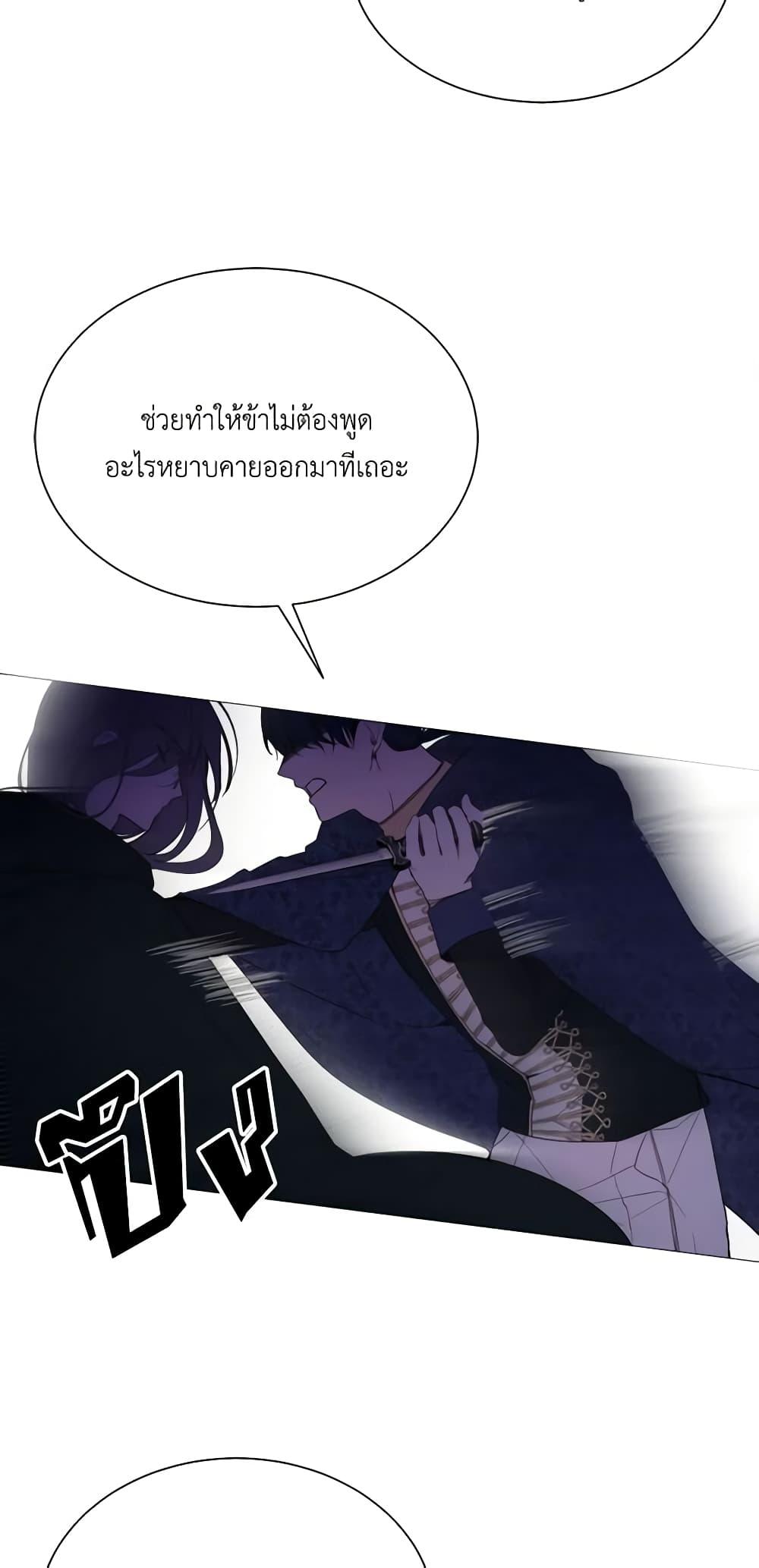 Manga-lc-com อ่านมังงะ อ่านการ์ตูน ออนไลน์ ฟรี The Villainess Needs Her Tyrant ตอนที่ 1 2 3 4 5 6 7 8 9 10 11 12 13 14 ฟรี ไม่มีโฆษณา Manga-lc - อ่าน มังงะ อ่าน การ์ตูน ออนไลน์ อ่านมังงะ ฟรี