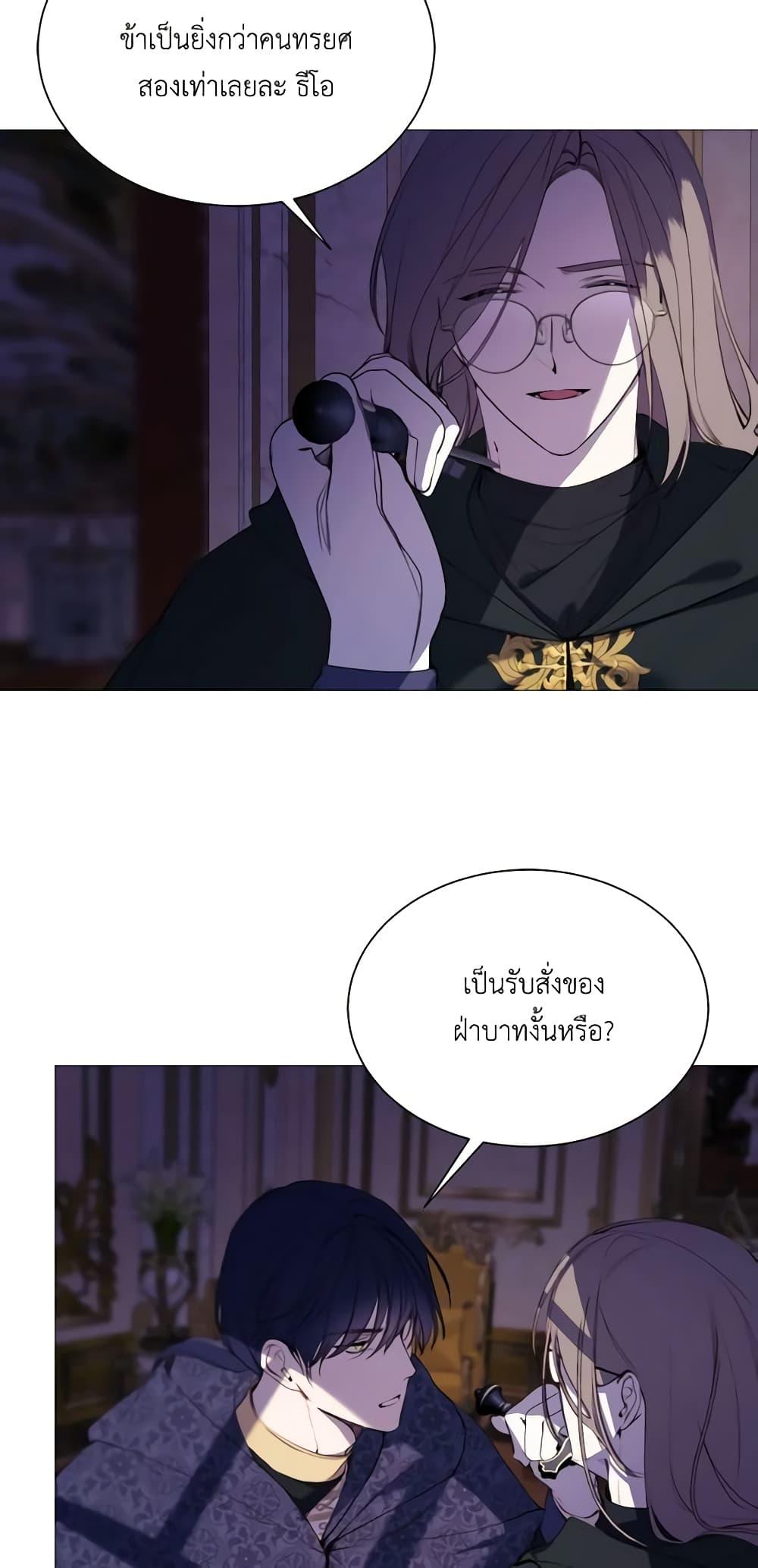 Manga-lc-com อ่านมังงะ อ่านการ์ตูน ออนไลน์ ฟรี The Villainess Needs Her Tyrant ตอนที่ 1 2 3 4 5 6 7 8 9 10 11 12 13 14 ฟรี ไม่มีโฆษณา Manga-lc - อ่าน มังงะ อ่าน การ์ตูน ออนไลน์ อ่านมังงะ ฟรี