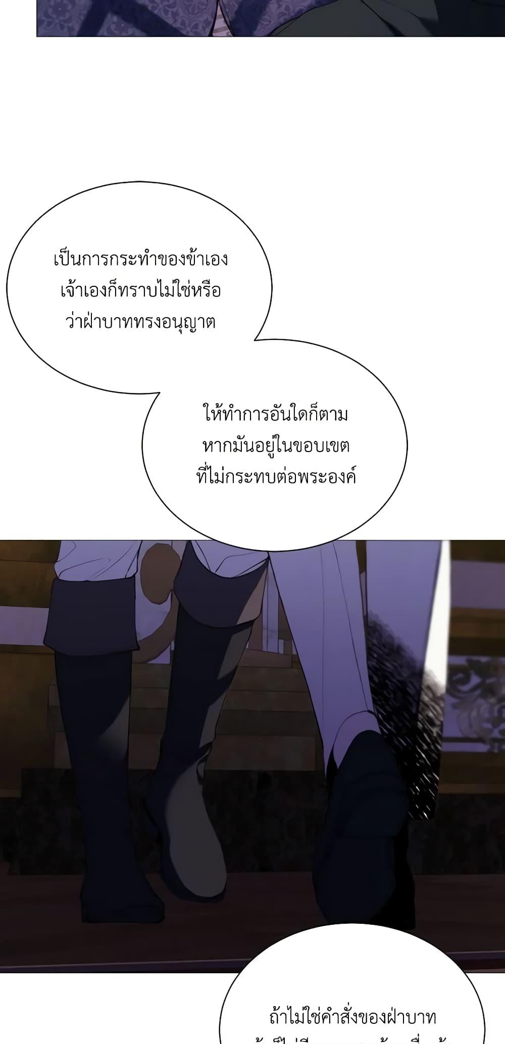 Manga-lc-com อ่านมังงะ อ่านการ์ตูน ออนไลน์ ฟรี The Villainess Needs Her Tyrant ตอนที่ 1 2 3 4 5 6 7 8 9 10 11 12 13 14 ฟรี ไม่มีโฆษณา Manga-lc - อ่าน มังงะ อ่าน การ์ตูน ออนไลน์ อ่านมังงะ ฟรี