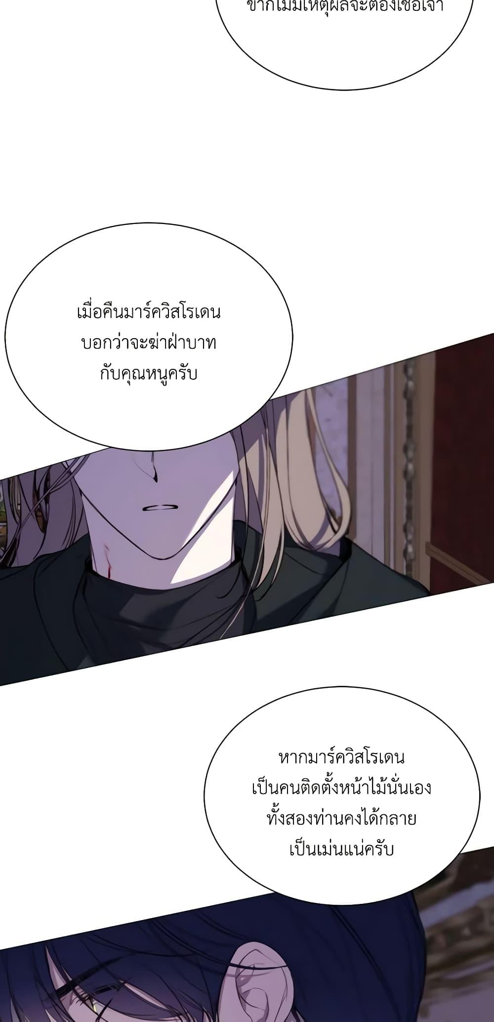 Manga-lc-com อ่านมังงะ อ่านการ์ตูน ออนไลน์ ฟรี The Villainess Needs Her Tyrant ตอนที่ 1 2 3 4 5 6 7 8 9 10 11 12 13 14 ฟรี ไม่มีโฆษณา Manga-lc - อ่าน มังงะ อ่าน การ์ตูน ออนไลน์ อ่านมังงะ ฟรี